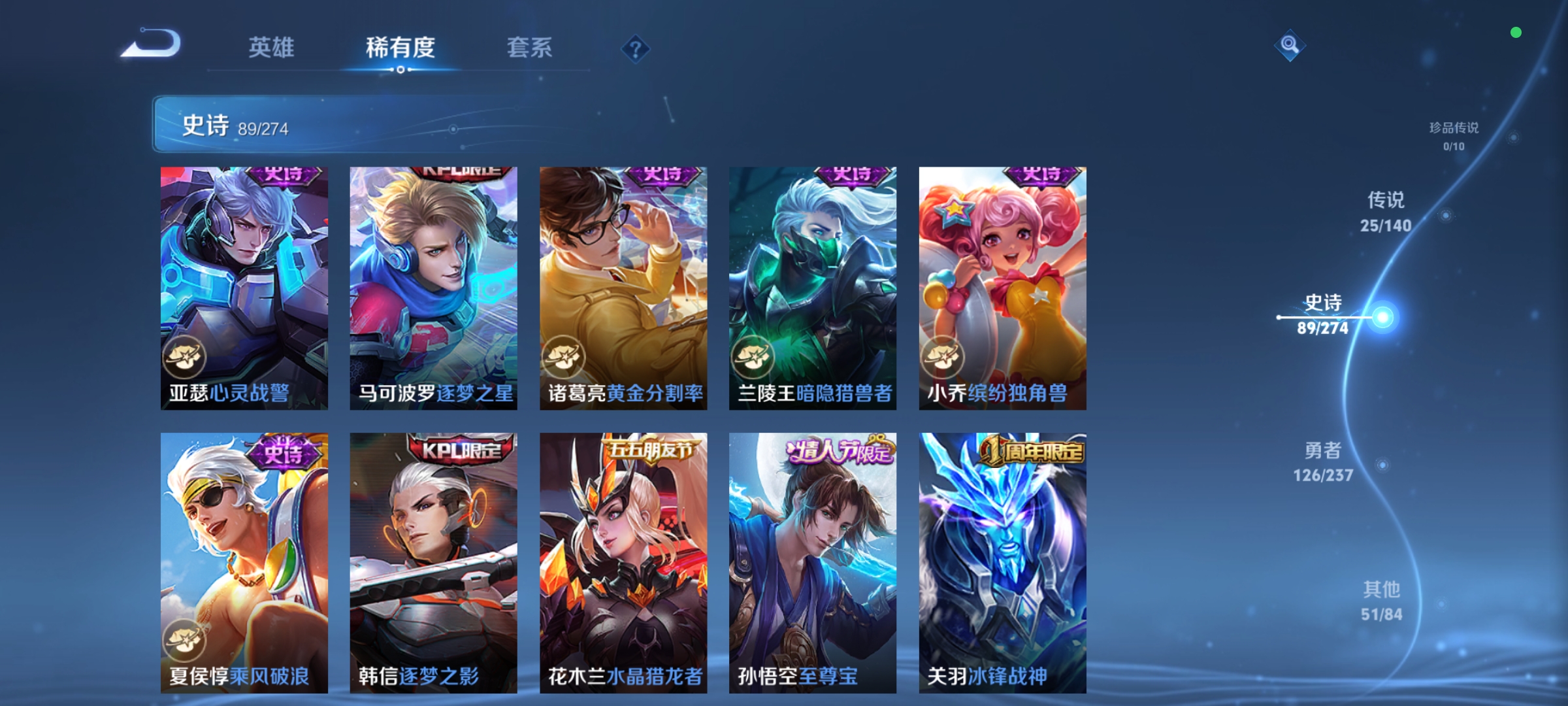 WZCMW4167577王者荣耀账号详情图14