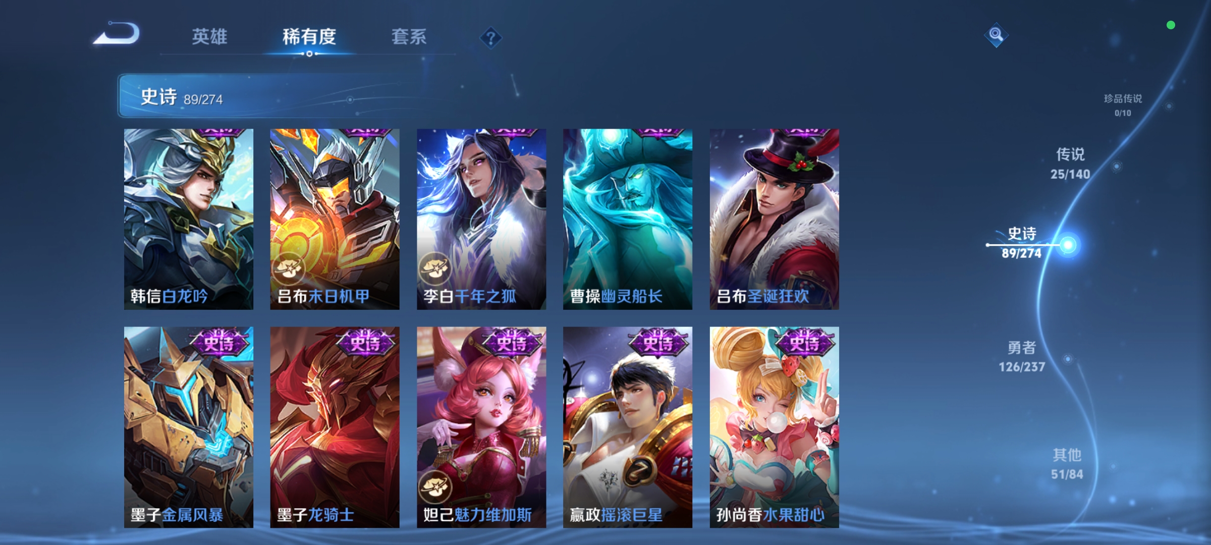 WZCMW4167577王者荣耀账号详情图15