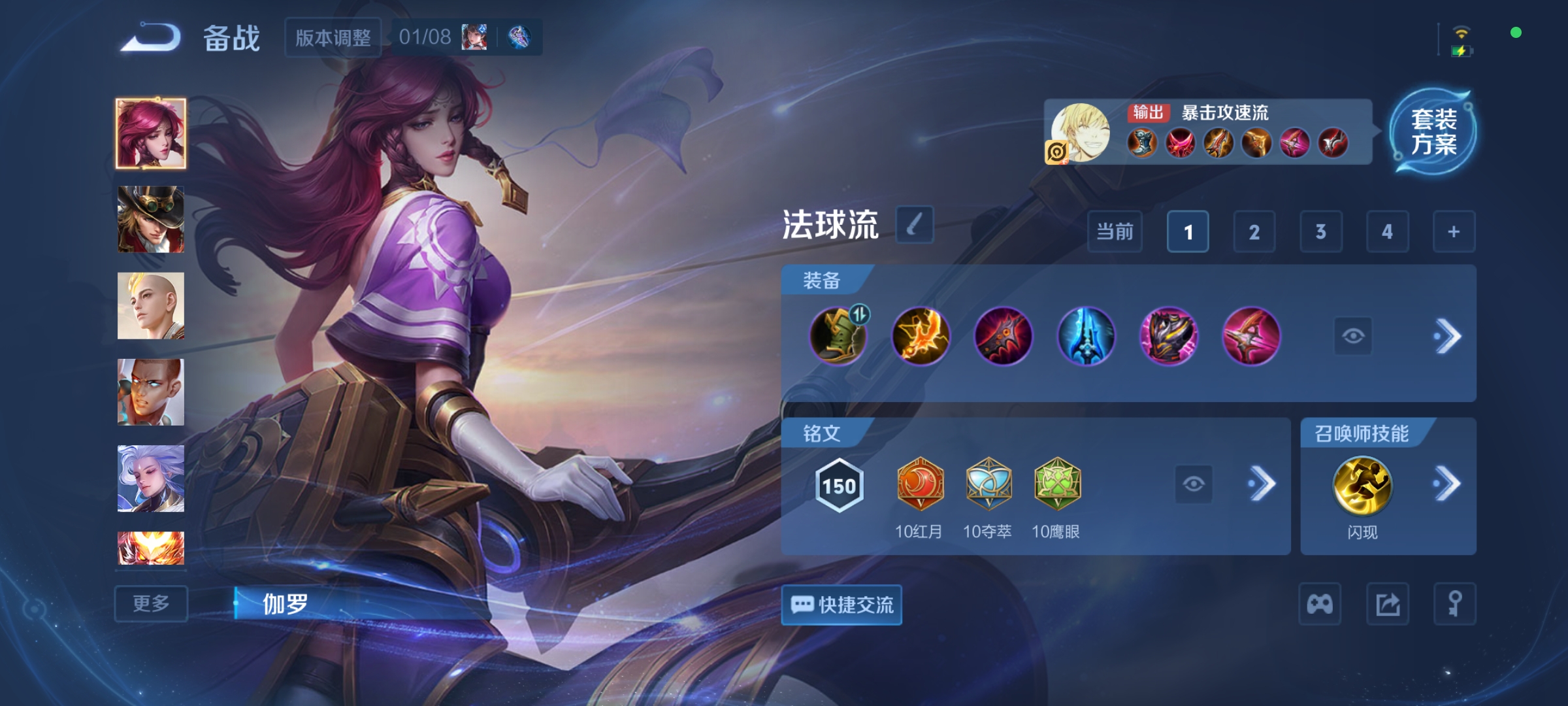 WZCMW4167577王者荣耀账号详情图19