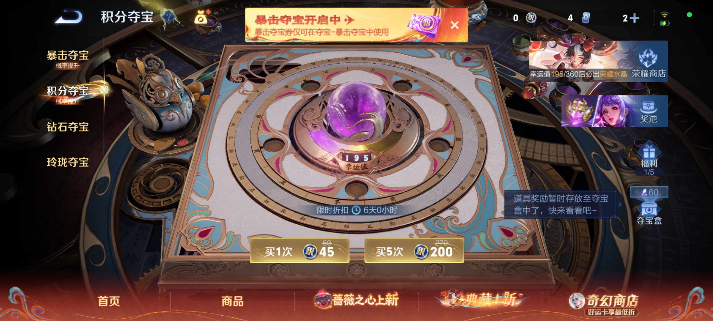 WZCMW4167577王者荣耀账号详情图20