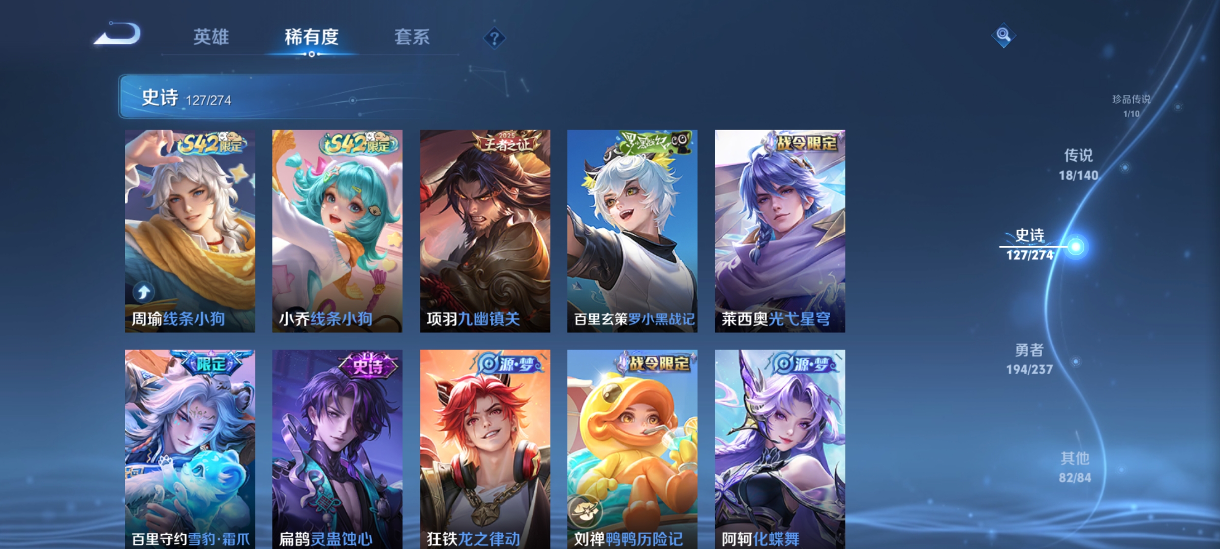 WZCMW4167584王者荣耀账号详情图9