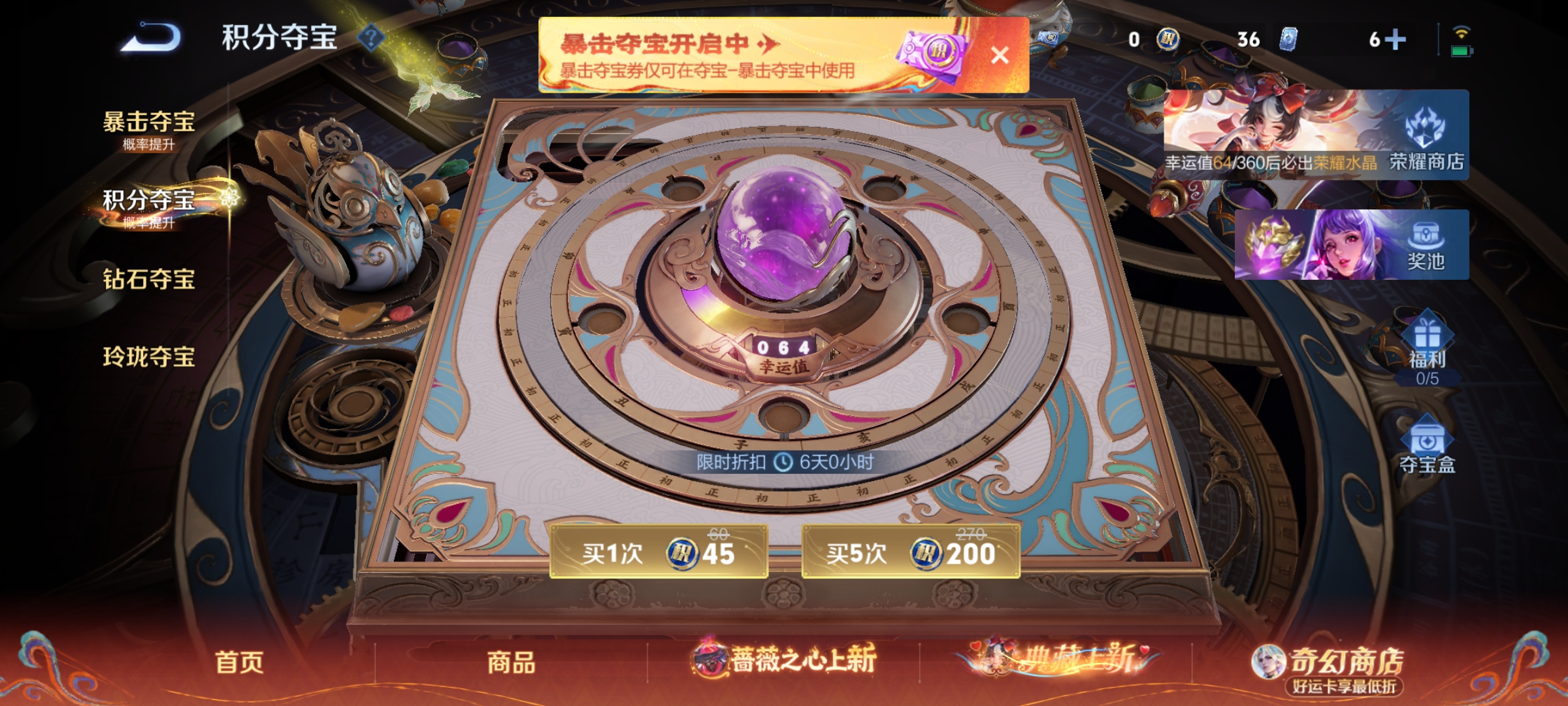 WZCMW4167584王者荣耀账号详情图21