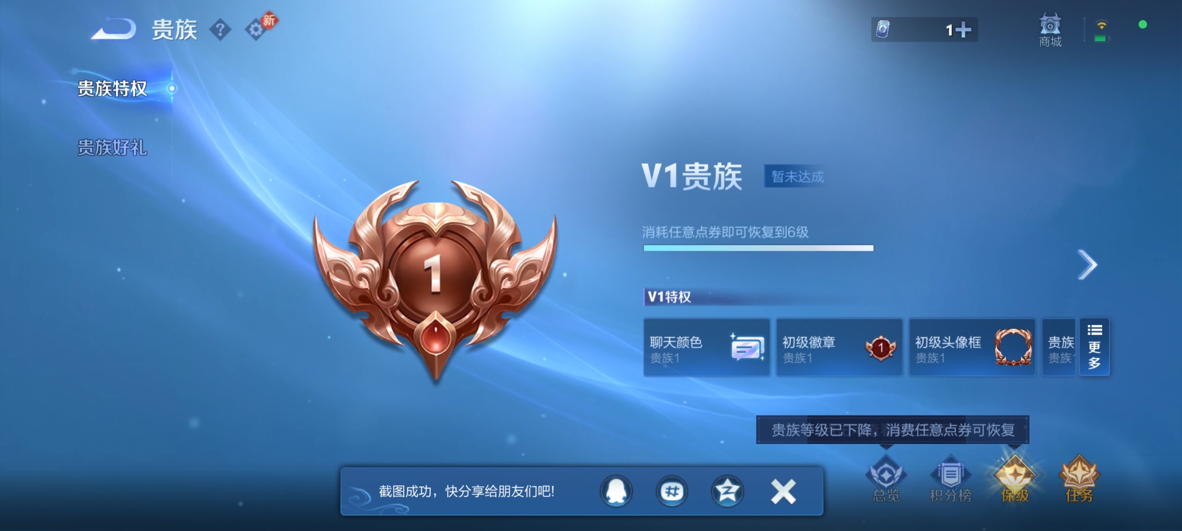 WZCMW4167586王者荣耀账号详情图10