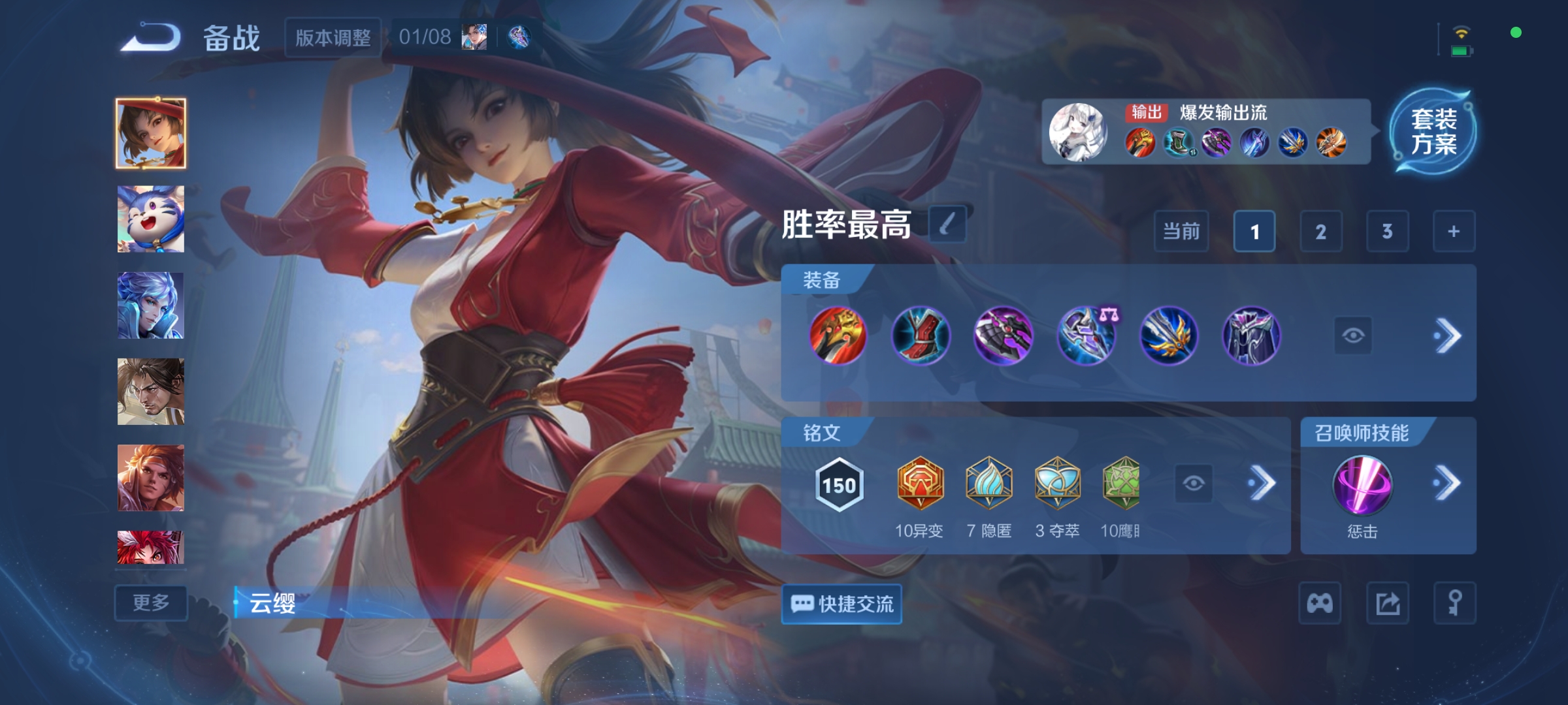 WZCMW4167586王者荣耀账号详情图11