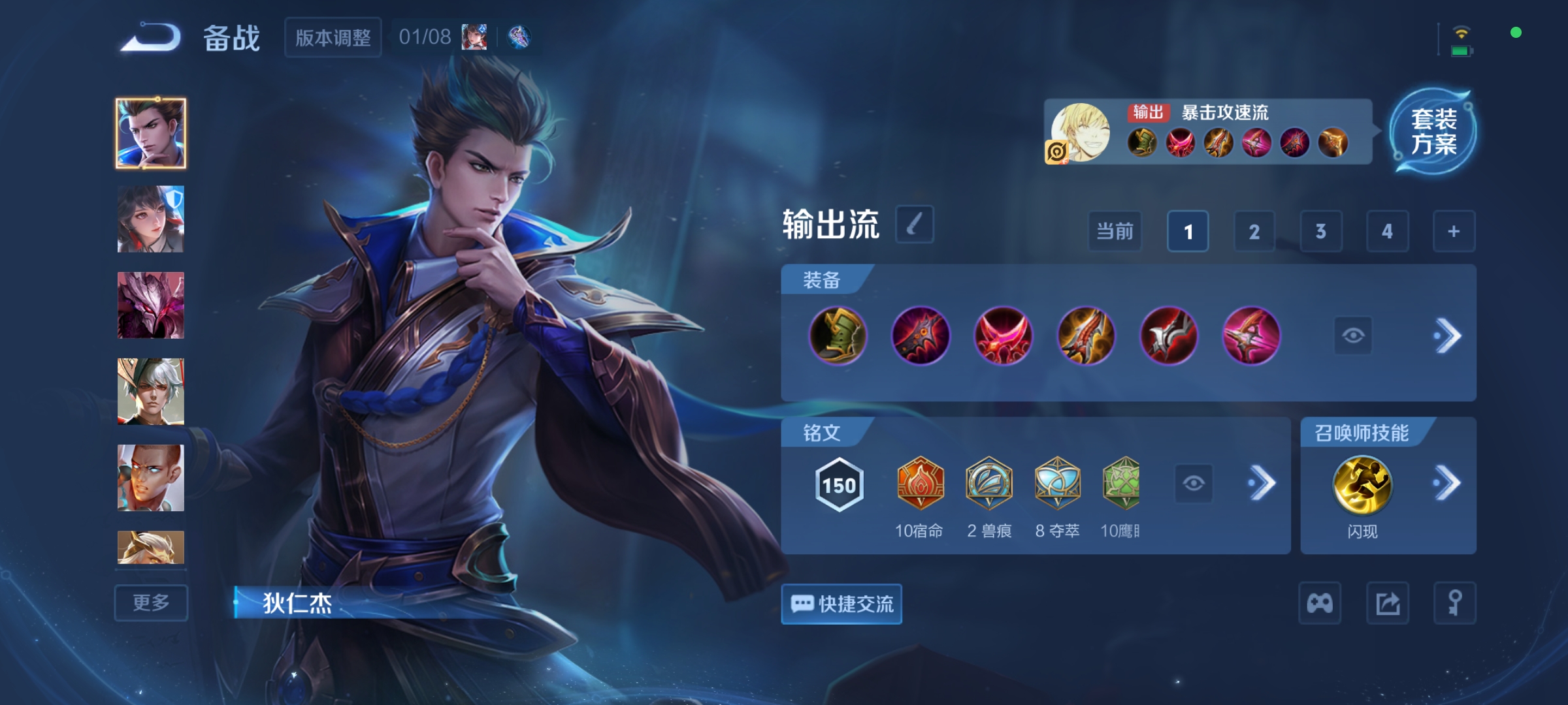 WZCMW4167466王者荣耀账号详情图11