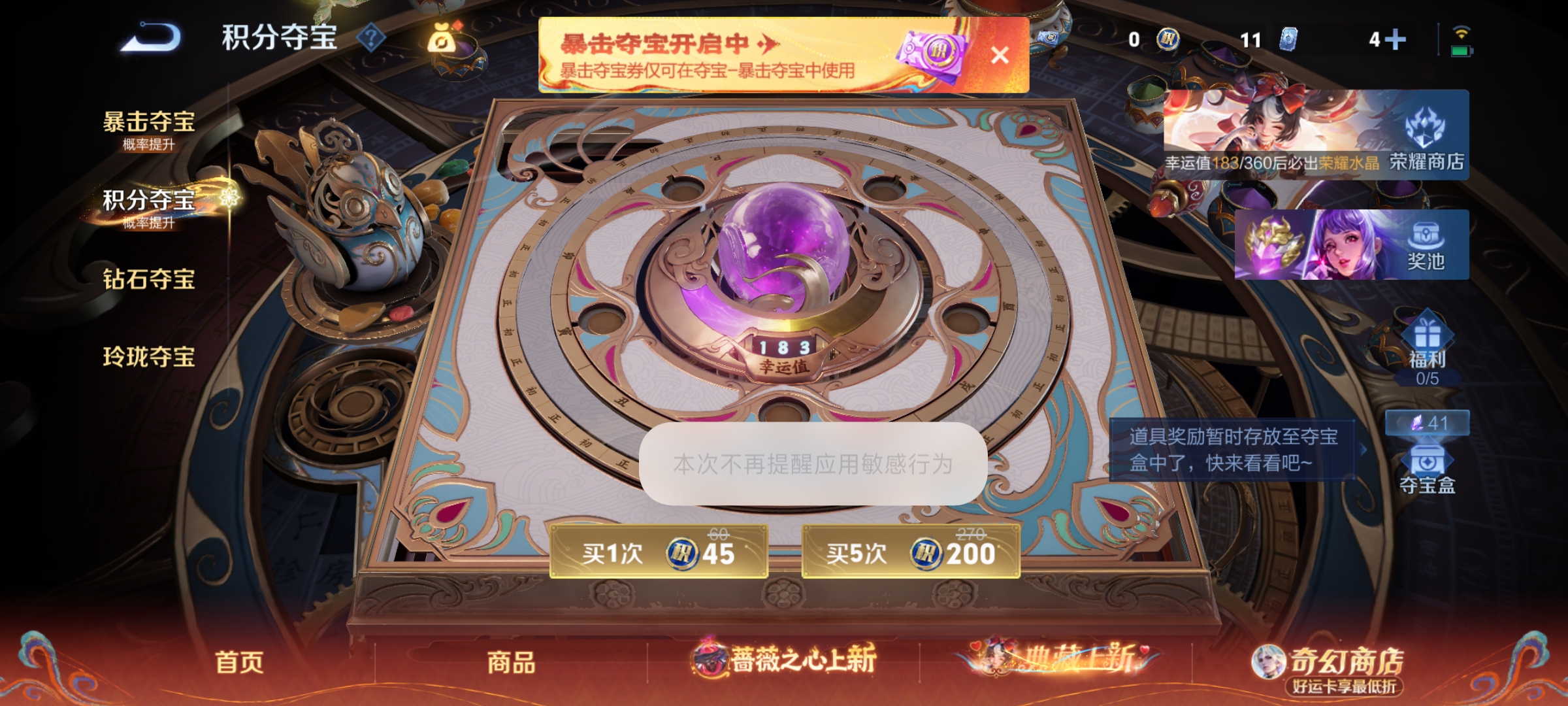 WZCMW4167466王者荣耀账号详情图12