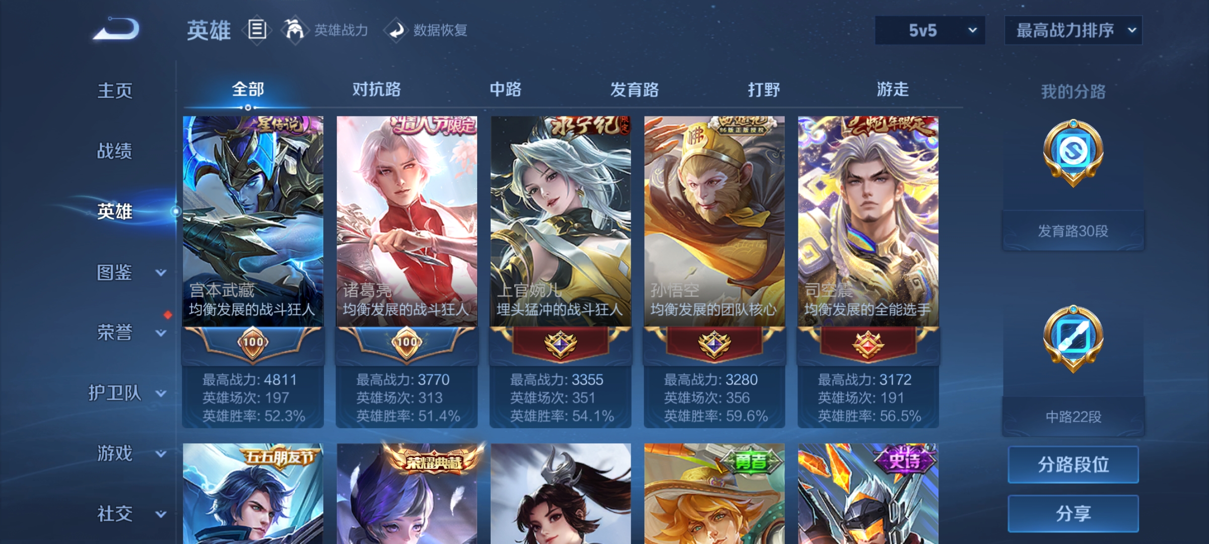 大图