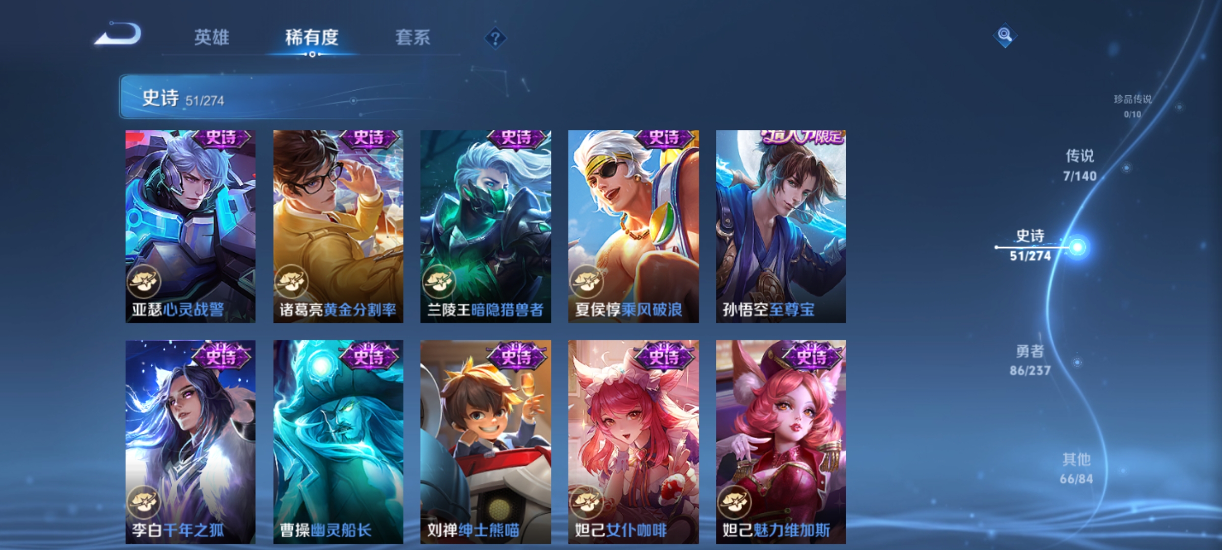 WZCMW4167590王者荣耀账号详情图9