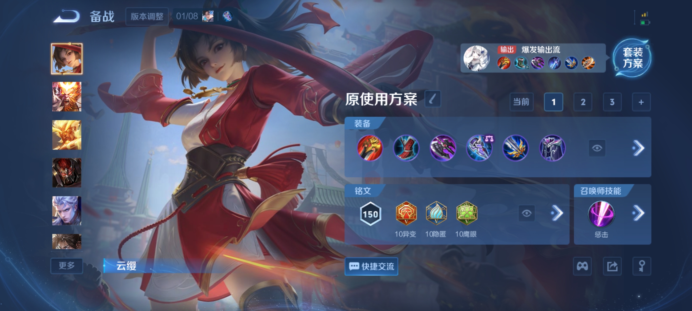 WZCMW4167590王者荣耀账号详情图12