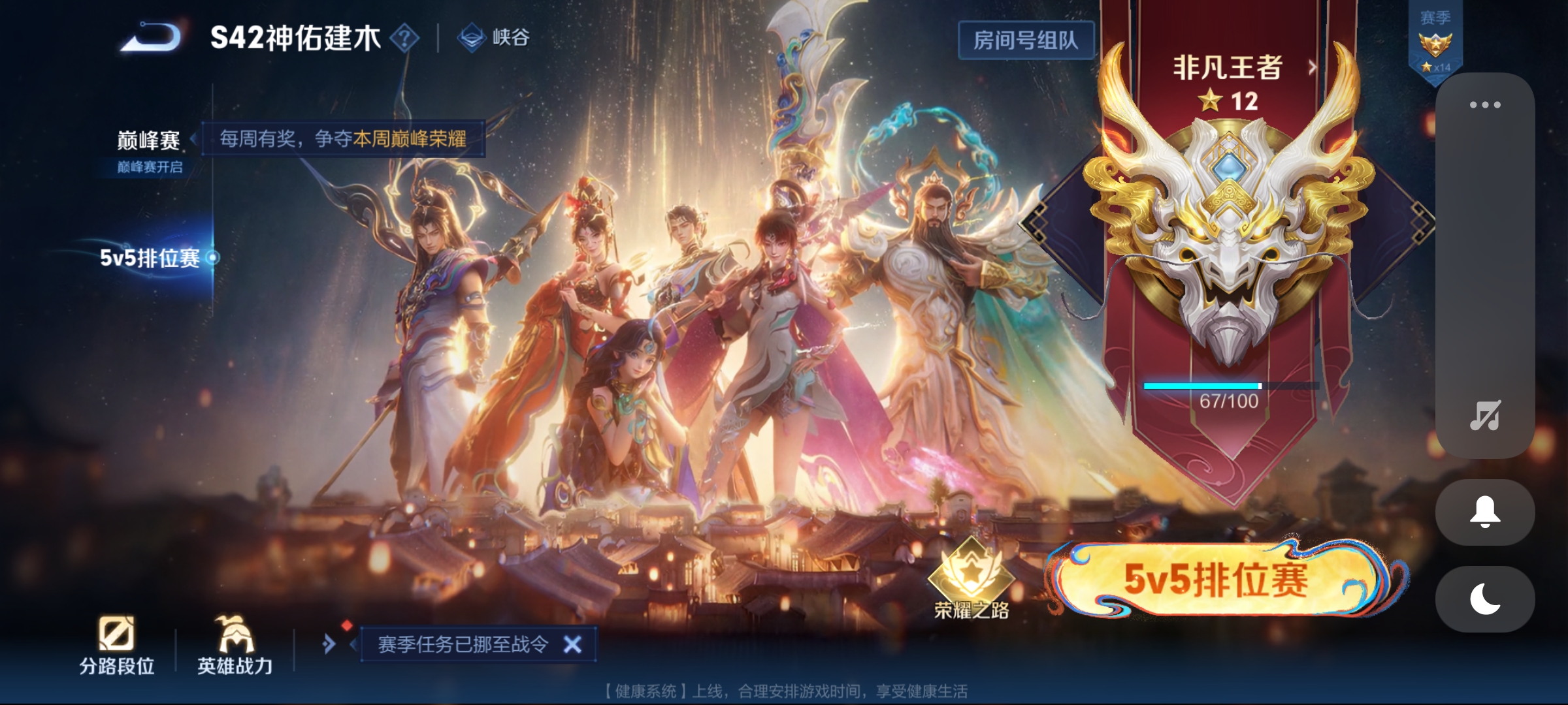 WZCMW4167573王者荣耀账号详情图10