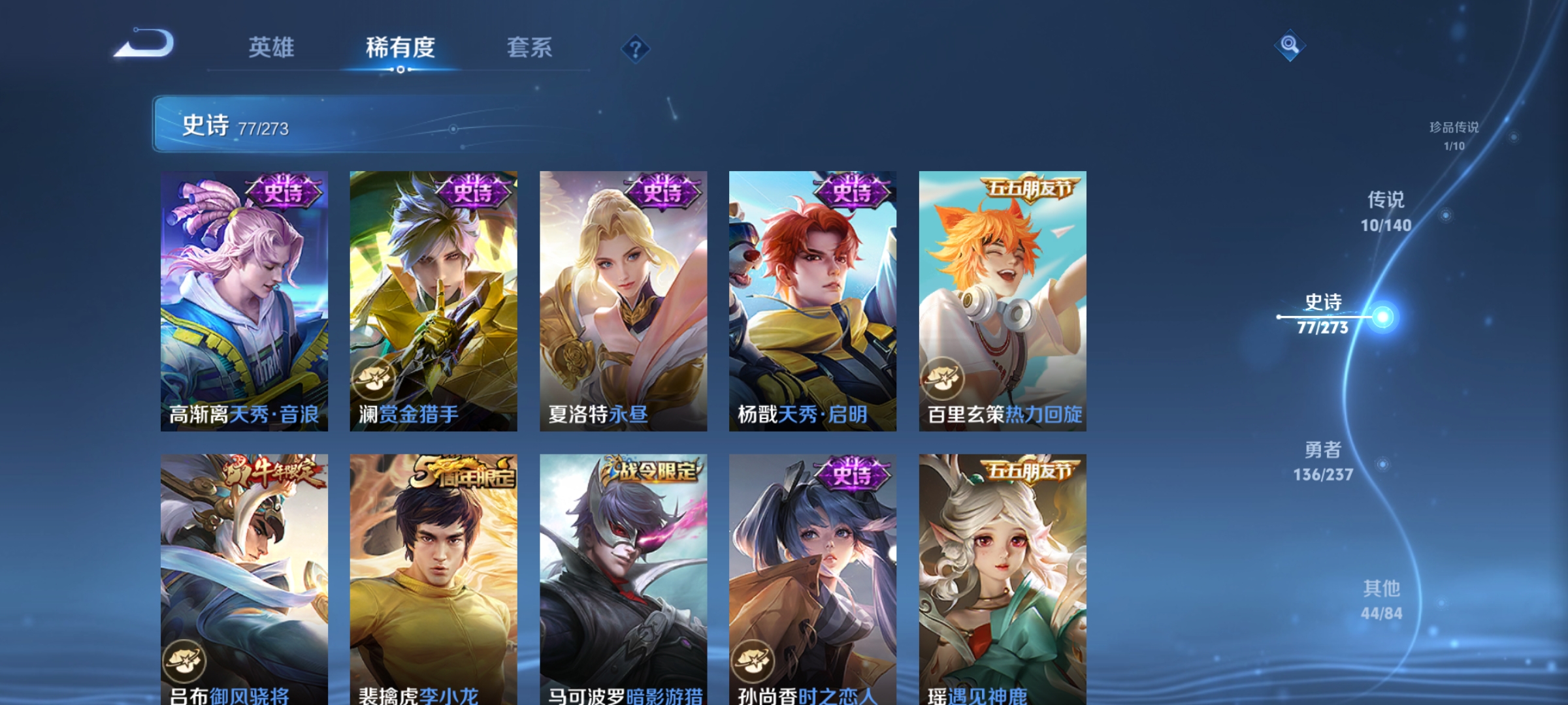 WZCMW4164743王者荣耀账号详情图9