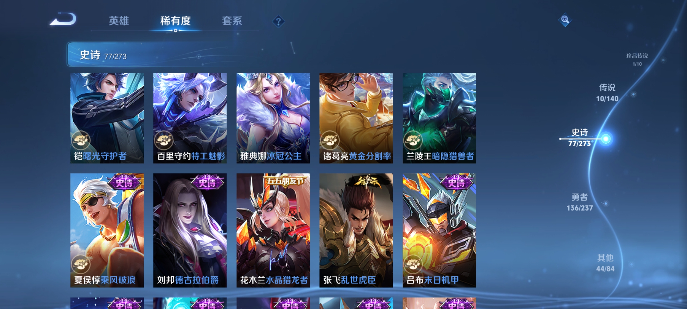 WZCMW4164743王者荣耀账号详情图11