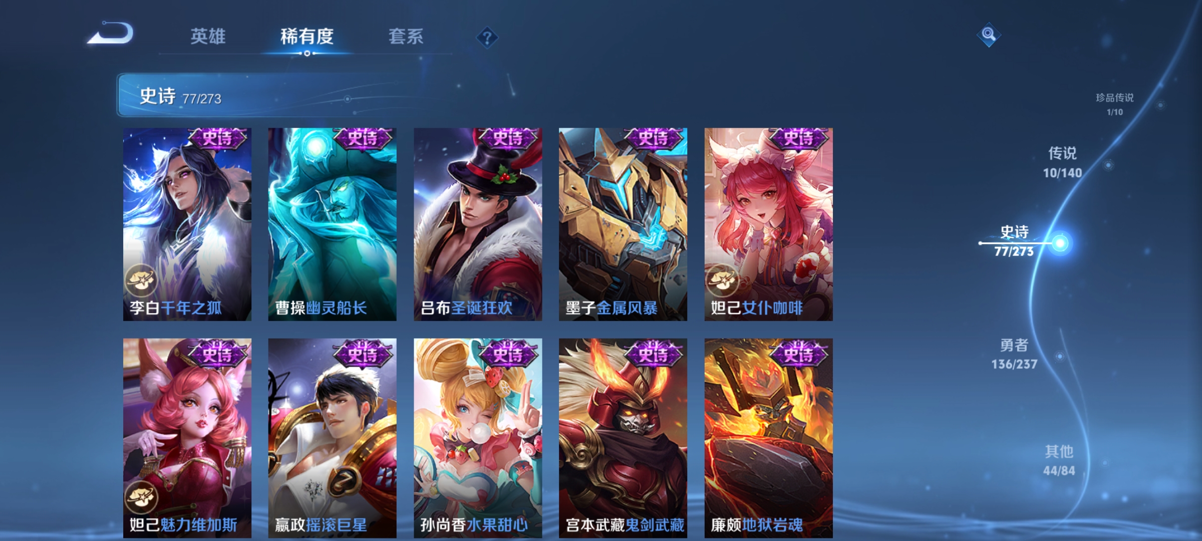 WZCMW4164743王者荣耀账号详情图12