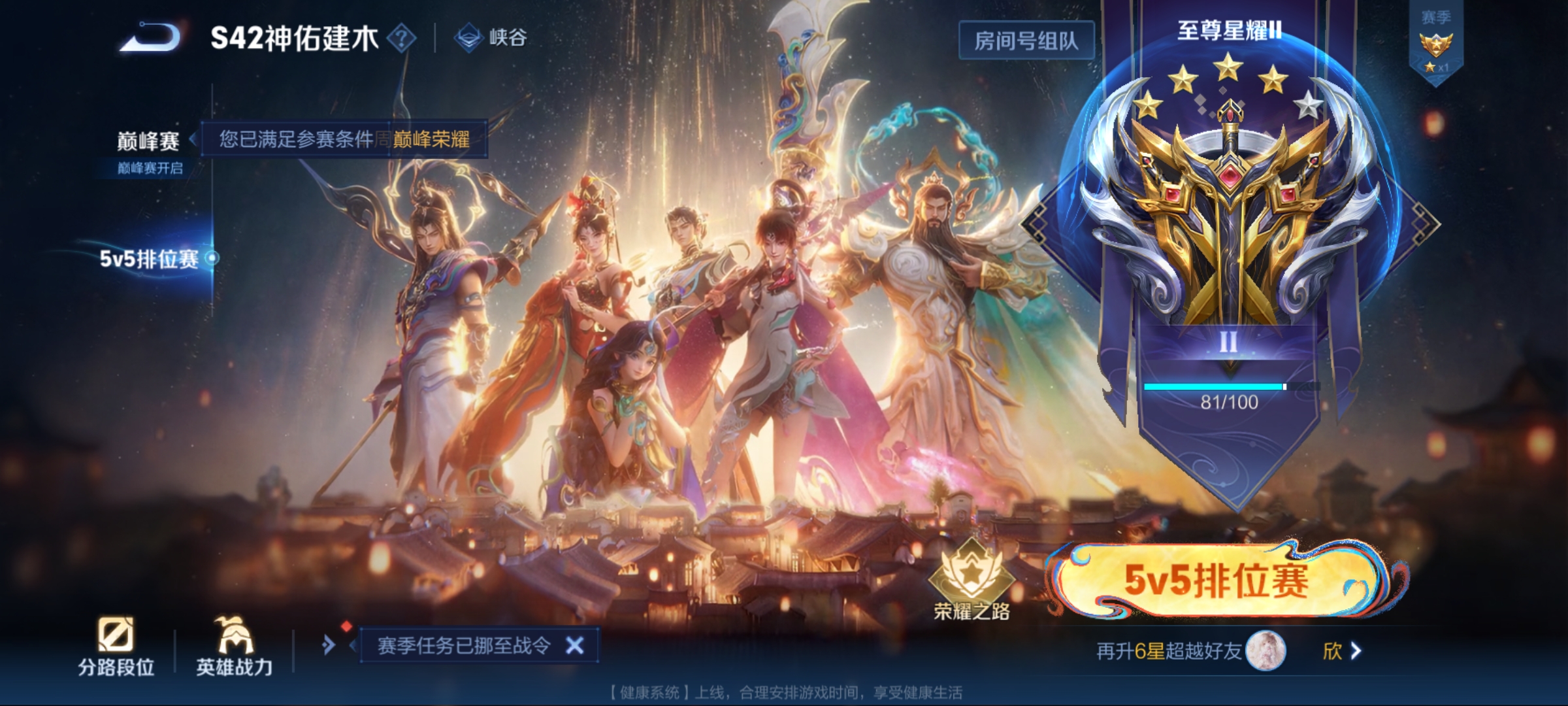 WZCMW4164743王者荣耀账号详情图15