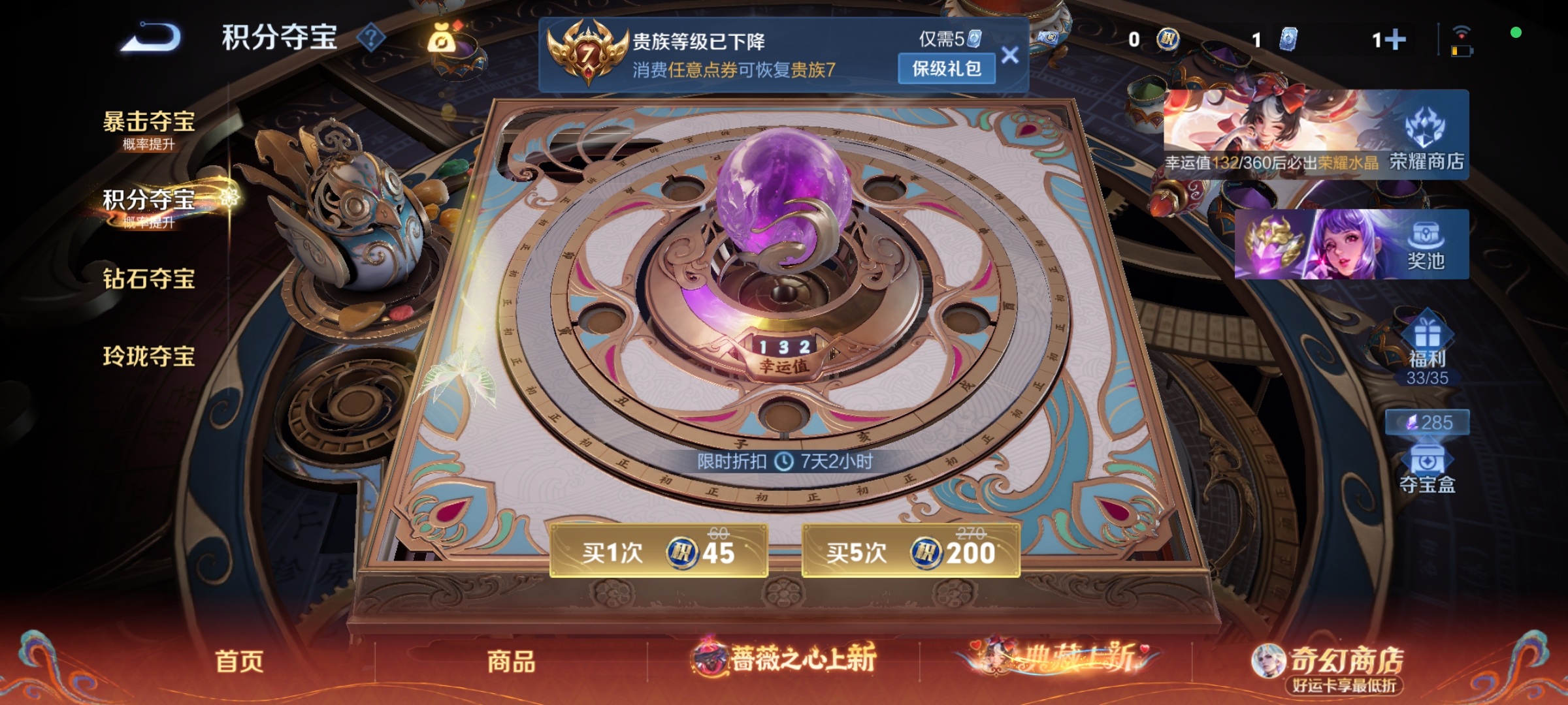 WZCMW4164740王者荣耀账号详情图12