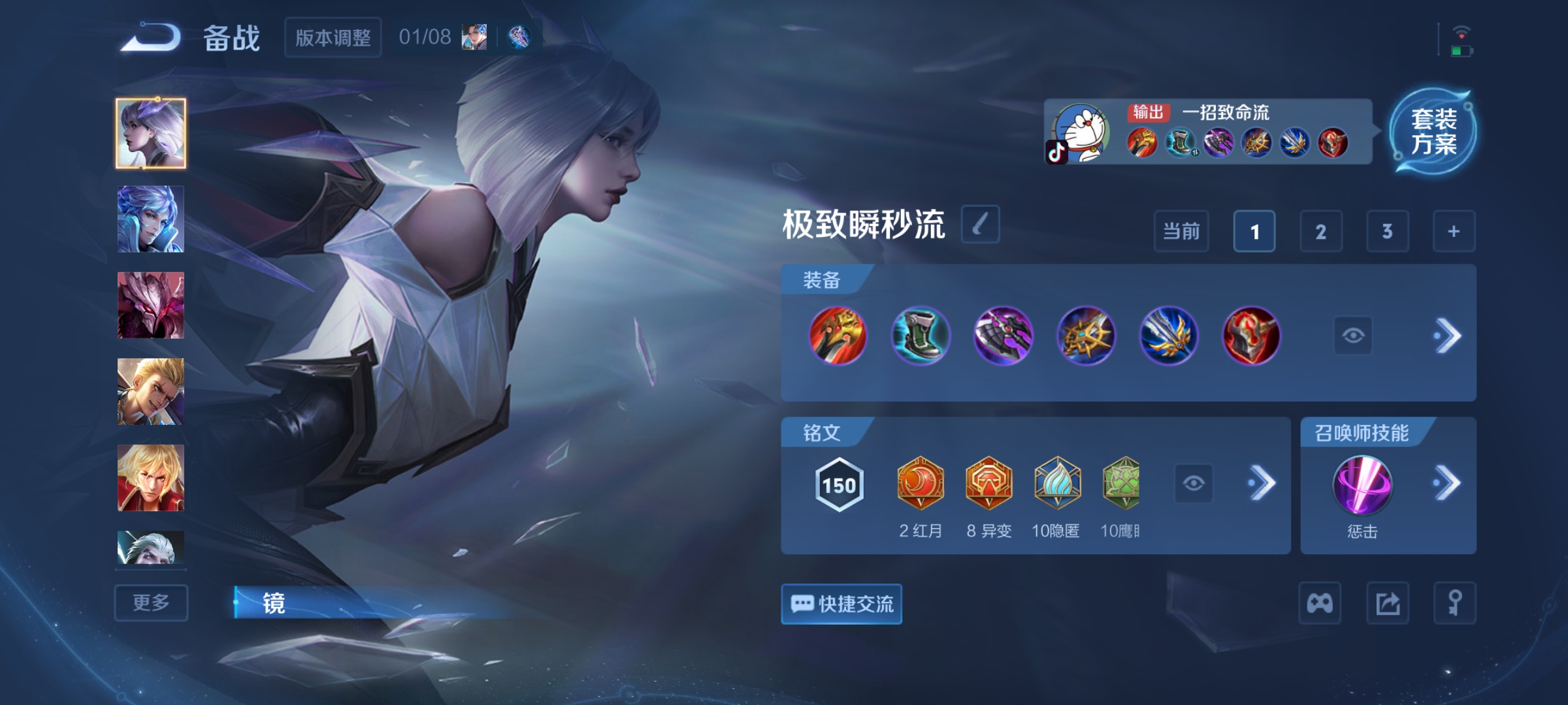 WZCMW4167471王者荣耀账号详情图11