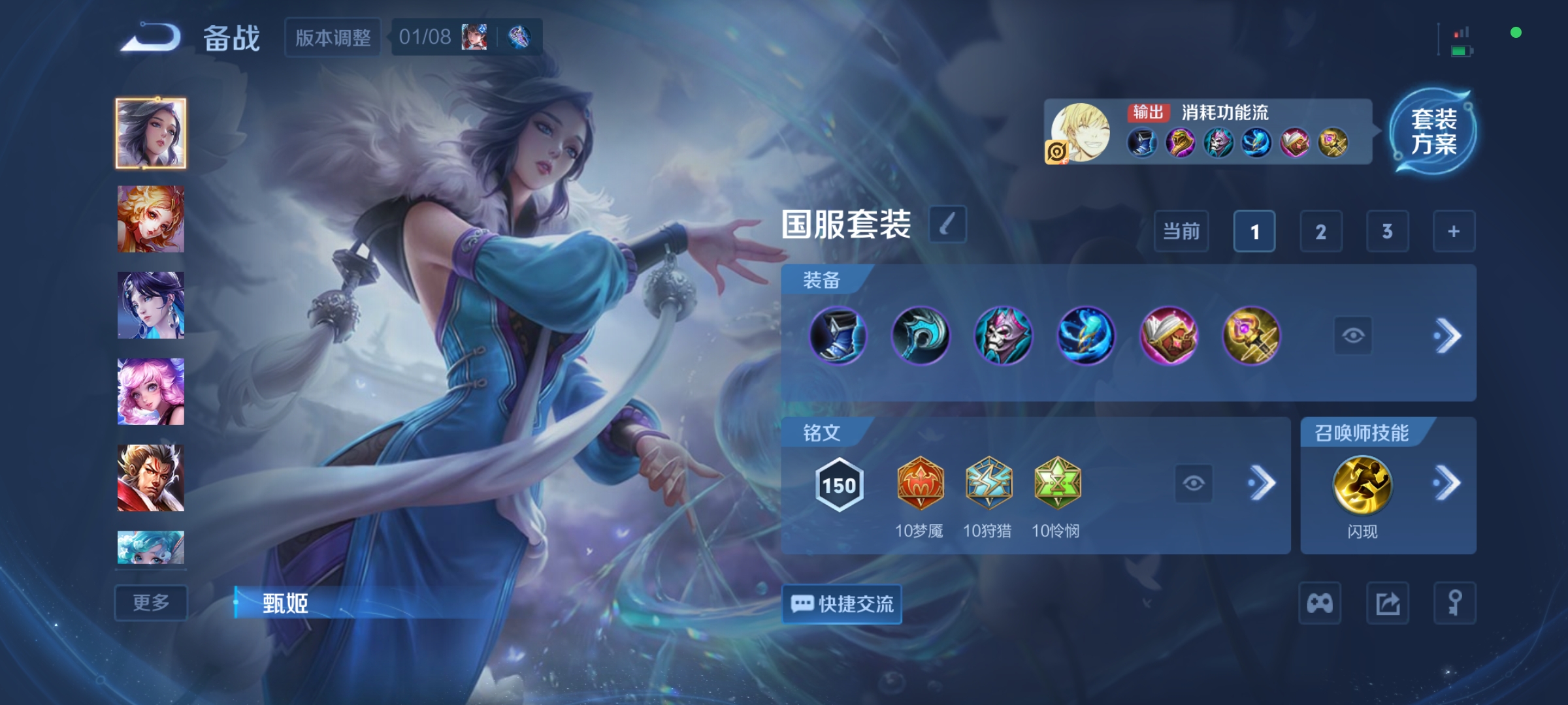 WZCMW4167469王者荣耀账号详情图12