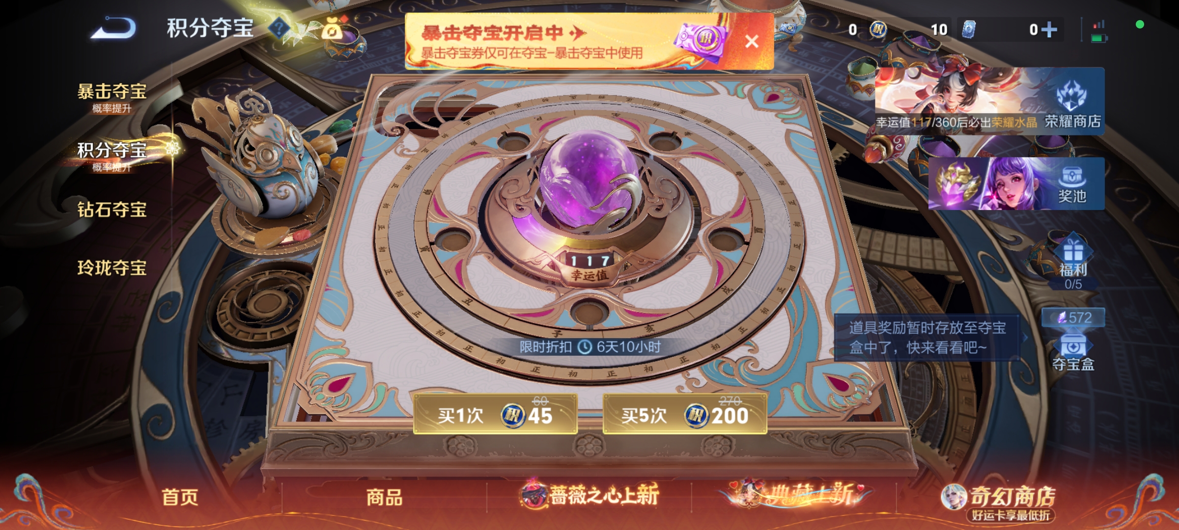 WZCMW4167469王者荣耀账号详情图13