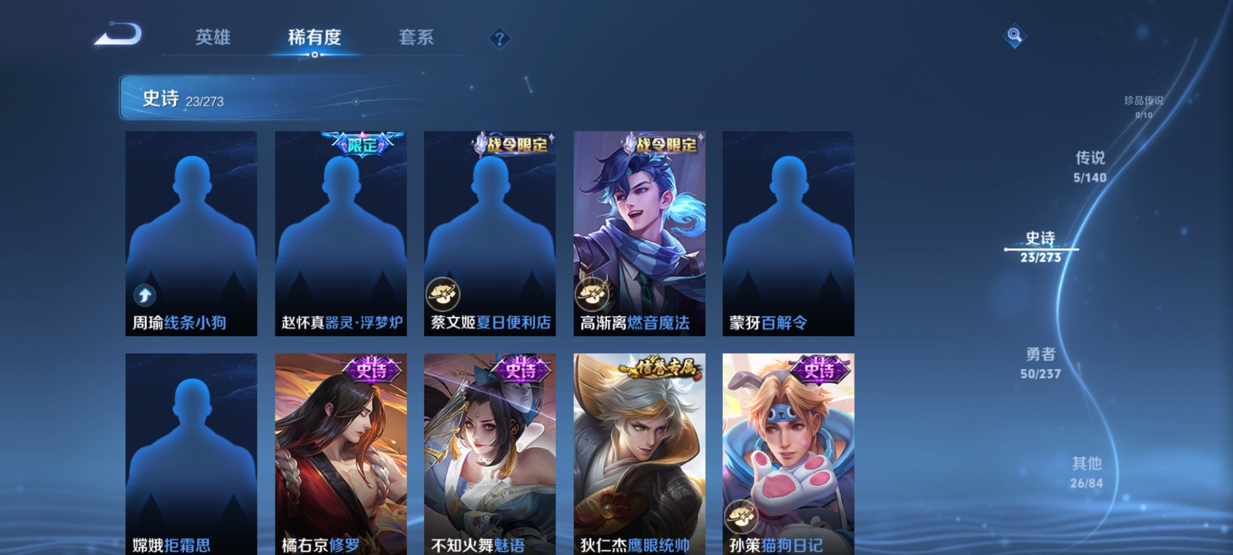 WZCMW4162971王者荣耀账号详情图5