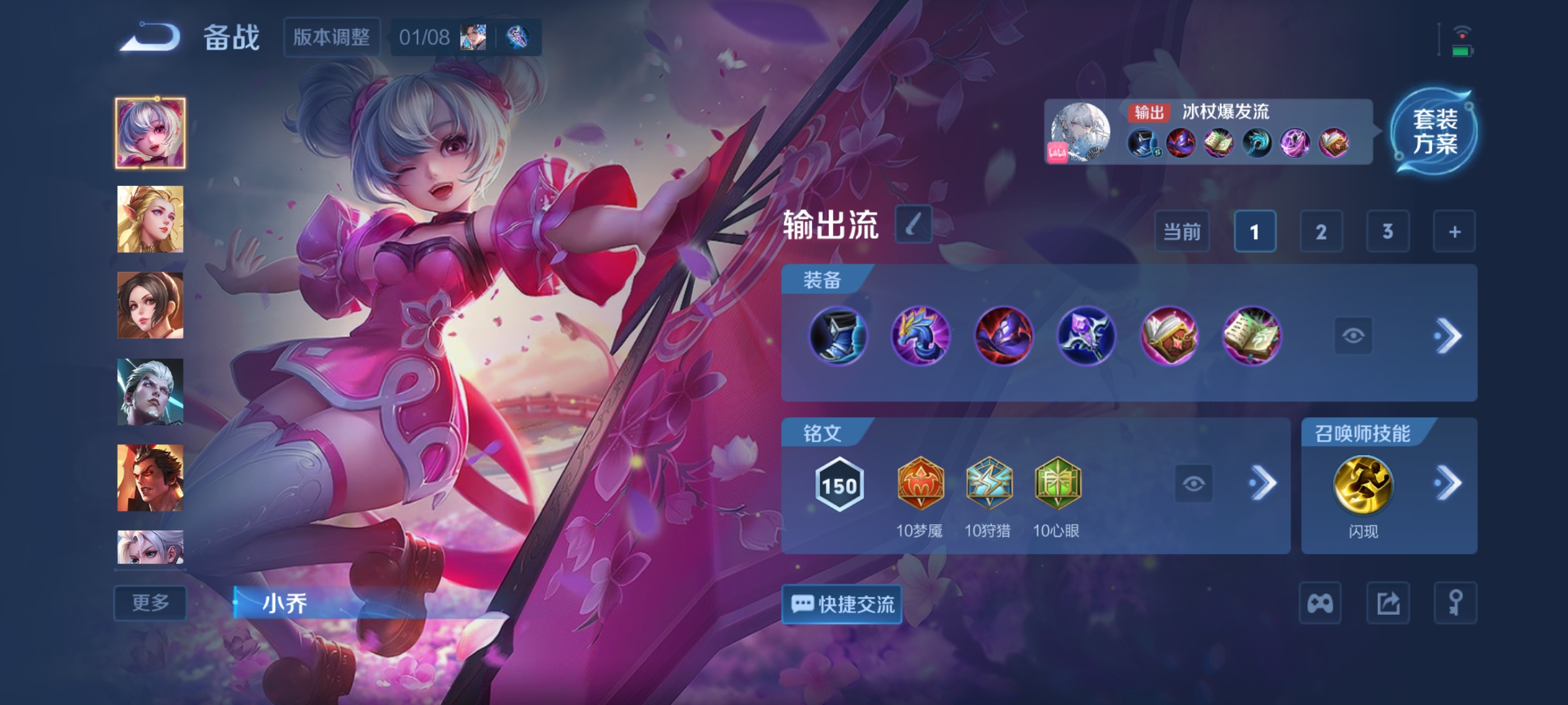 WZCMW4162971王者荣耀账号详情图7