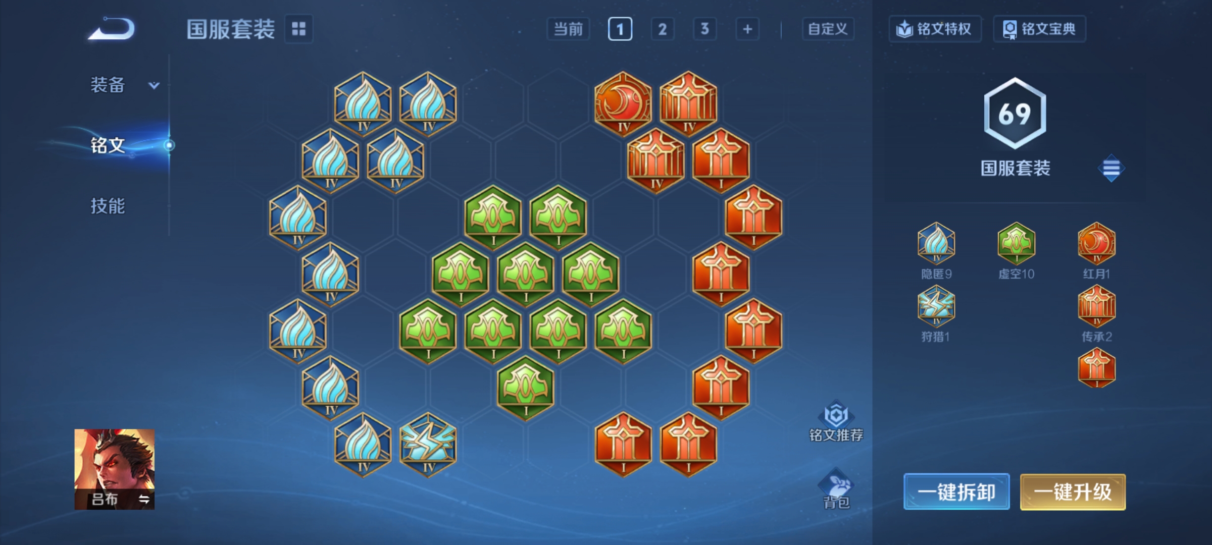 WZCMW4167461王者荣耀账号详情图10