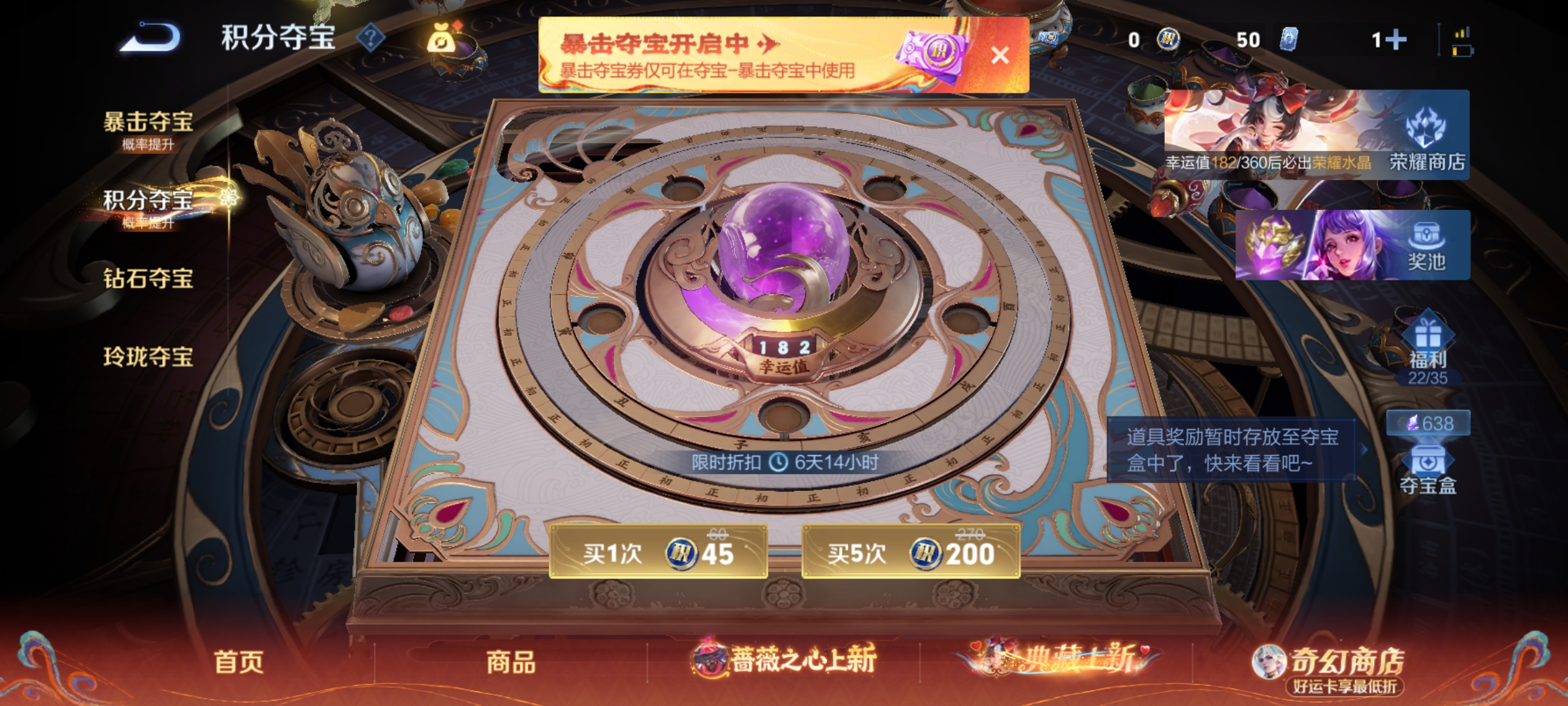 WZCMW4167461王者荣耀账号详情图11