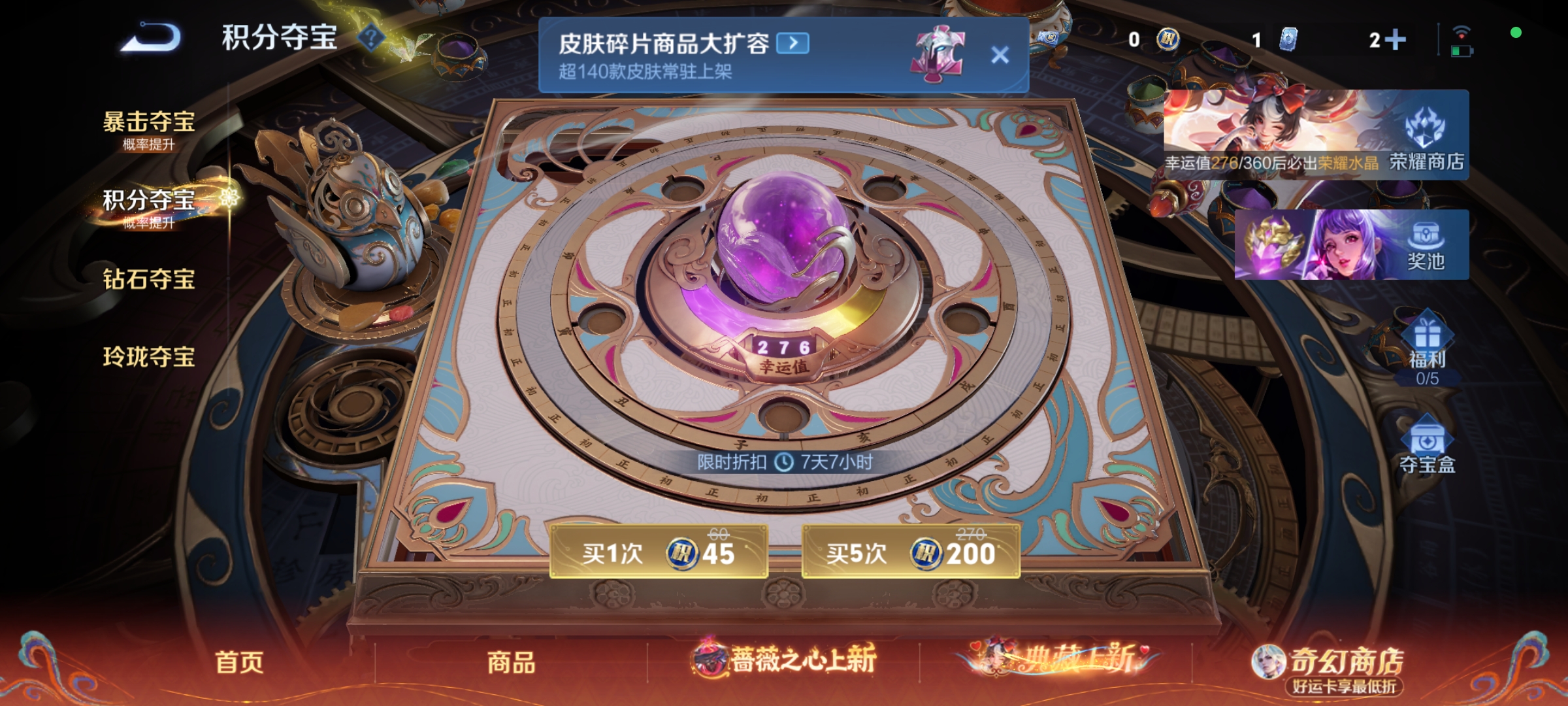 WZCMW4163057王者荣耀账号详情图15