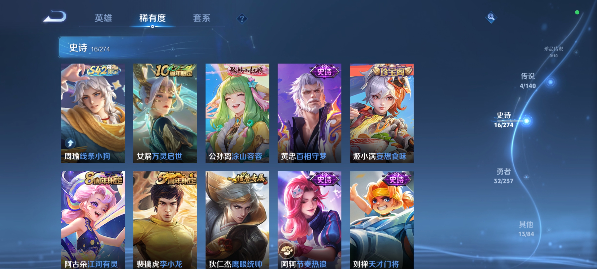 WZCMW4167575王者荣耀账号详情图5