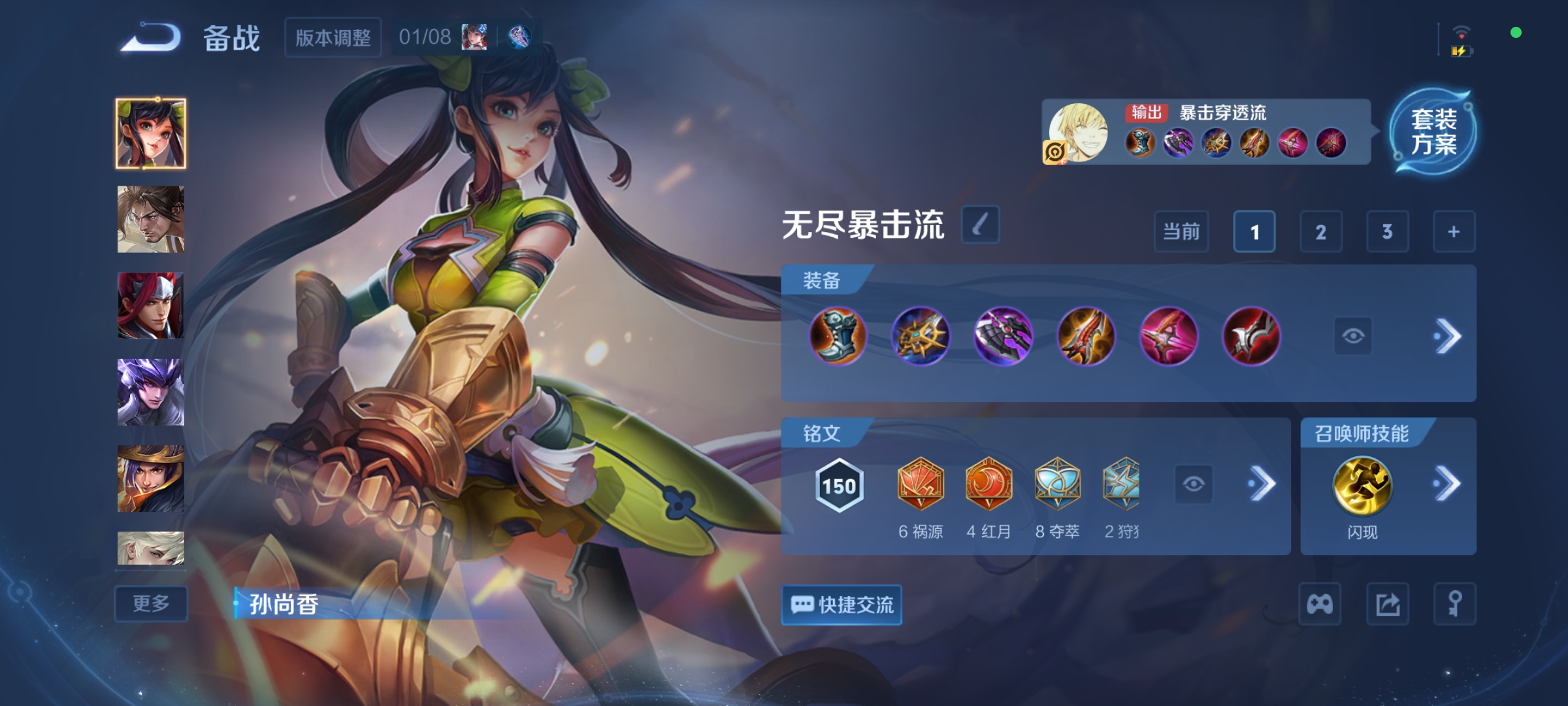 WZCMW4167575王者荣耀账号详情图9