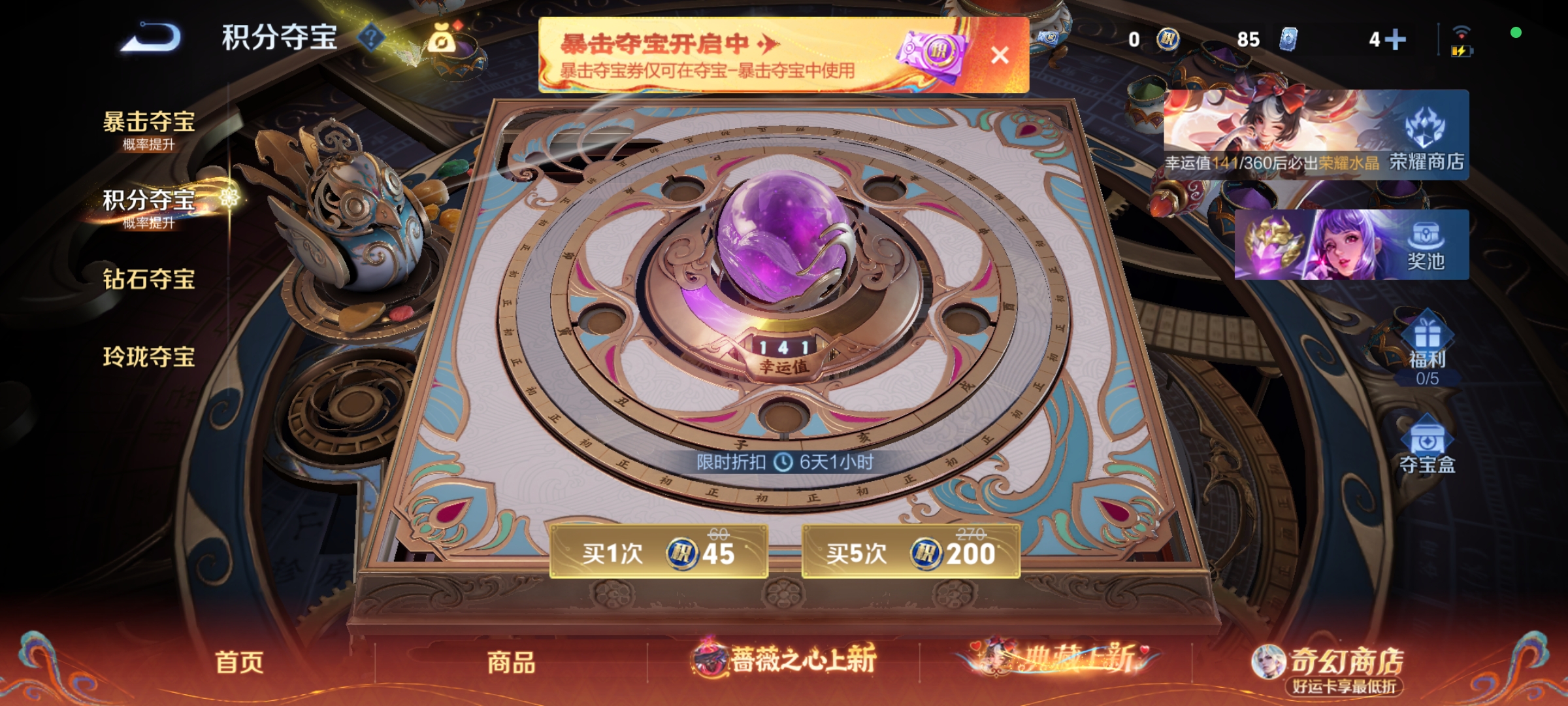 WZCMW4167575王者荣耀账号详情图10