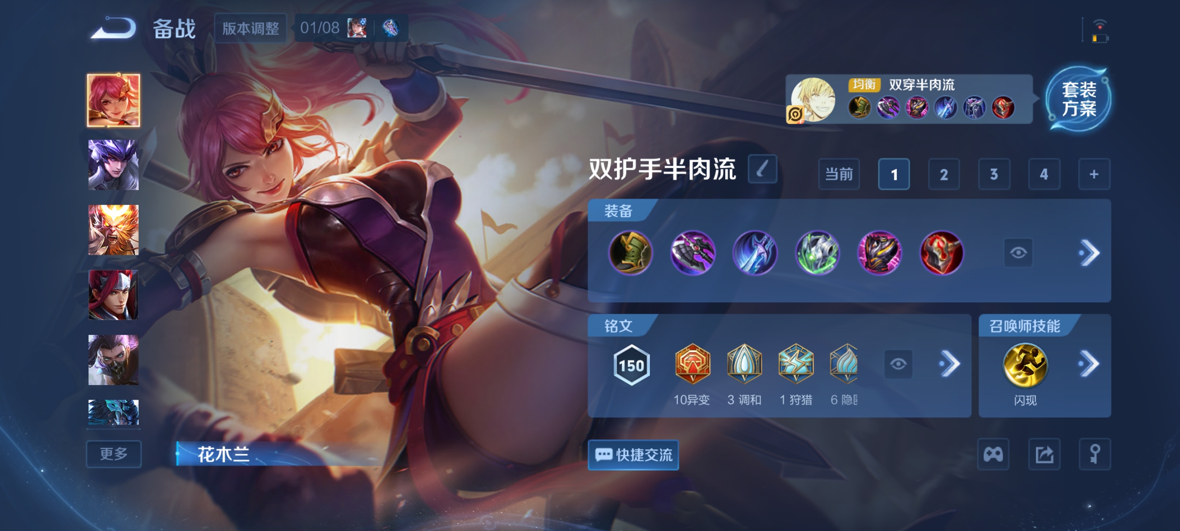 WZCMW4167574王者荣耀账号详情图11