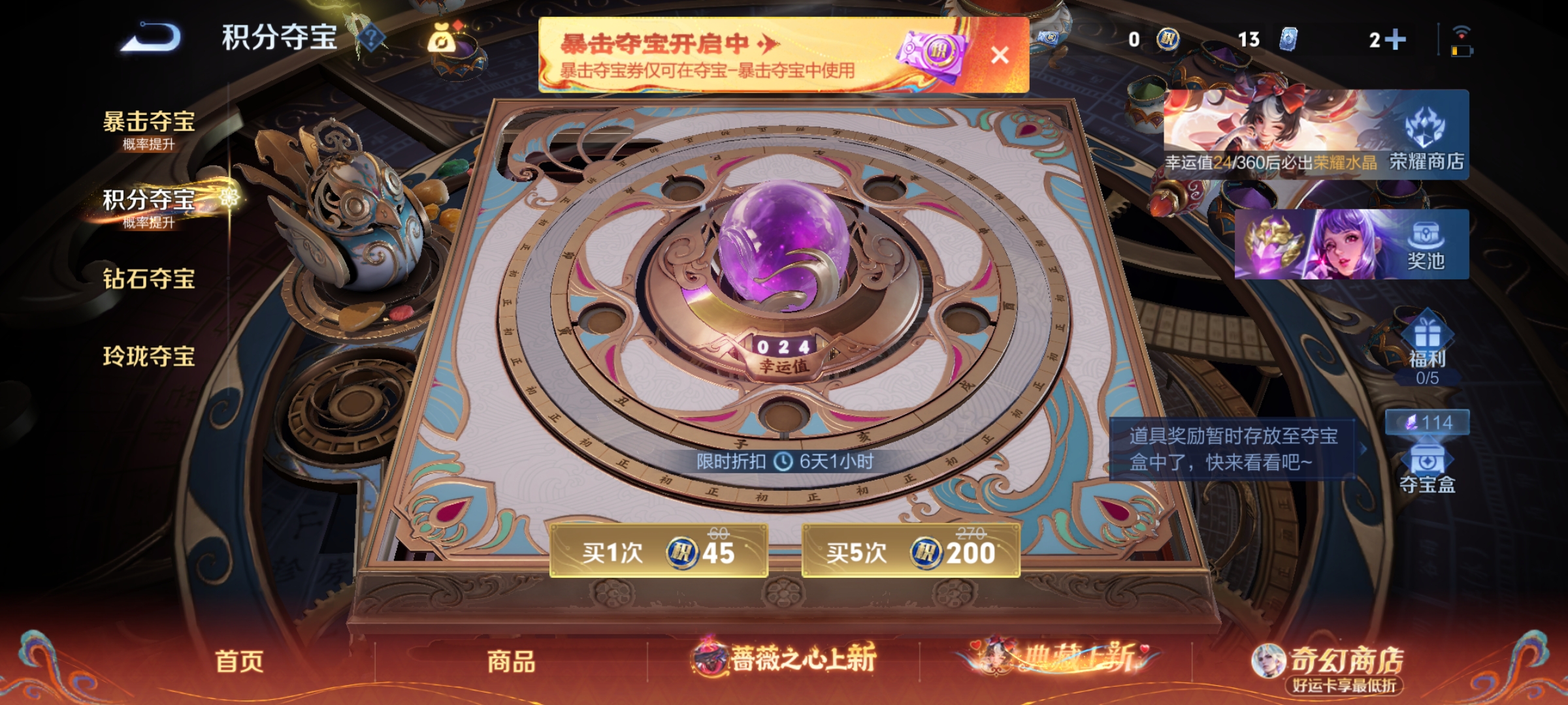 WZCMW4167574王者荣耀账号详情图12