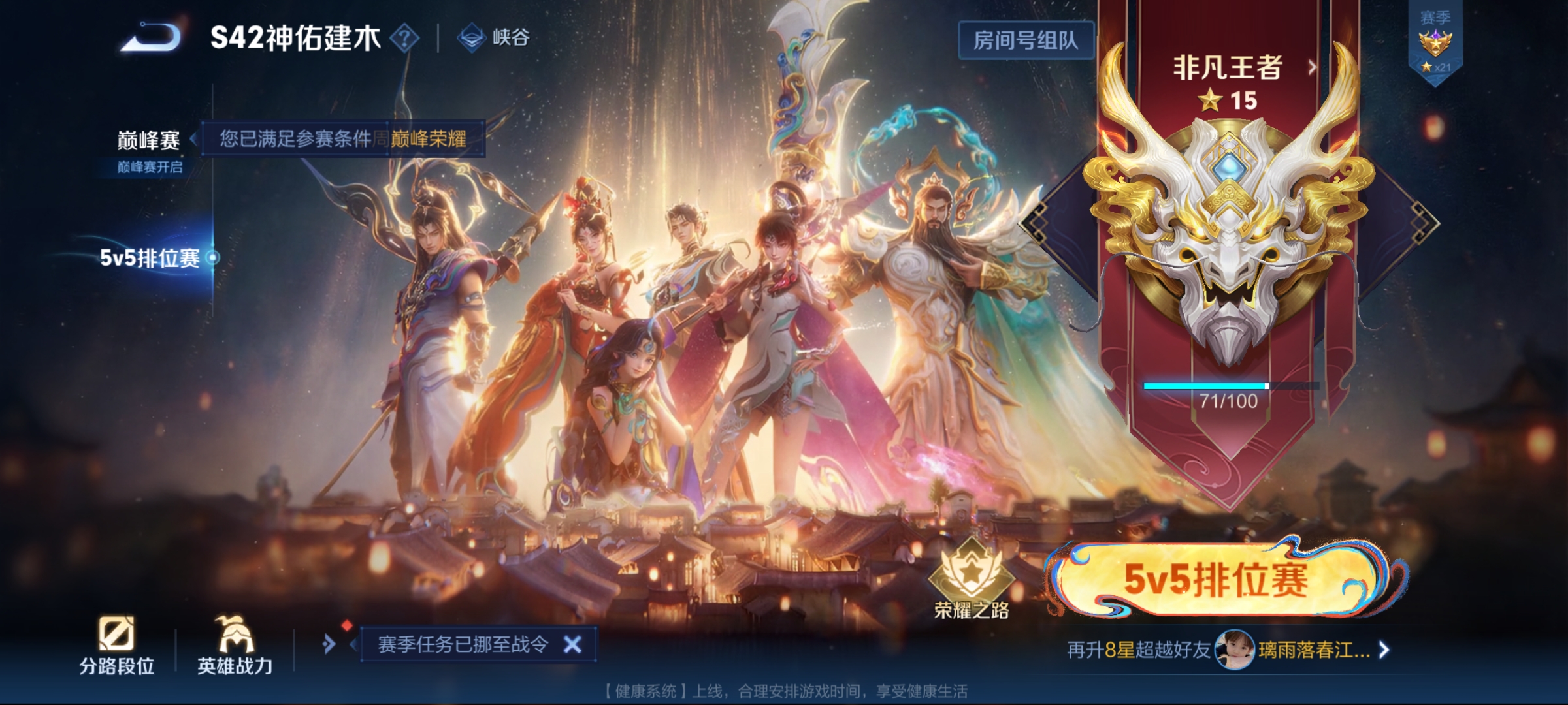 WZCMW4167615王者荣耀账号详情图11