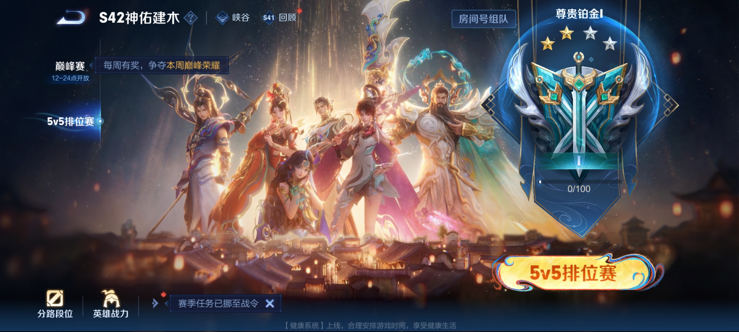 WZCMW4167576王者荣耀账号详情图9