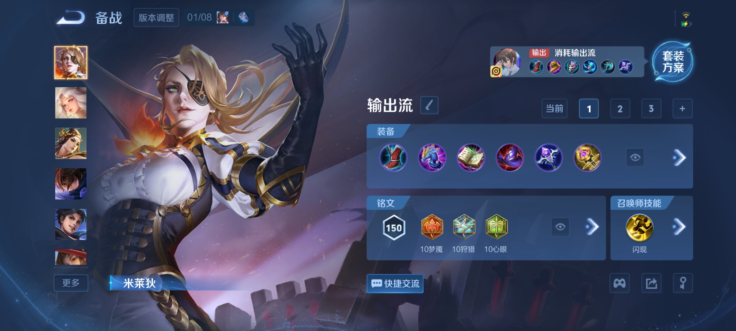 WZCMW4167576王者荣耀账号详情图10