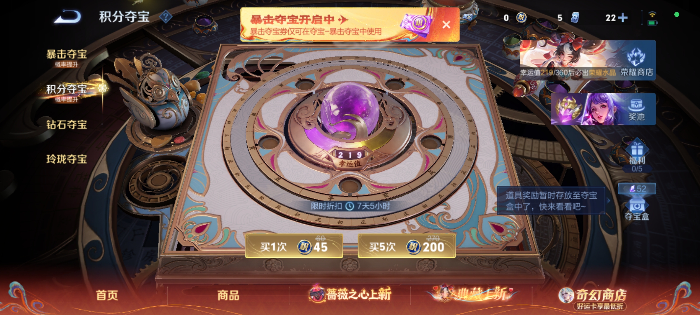 WZCMW4164242王者荣耀账号详情图8