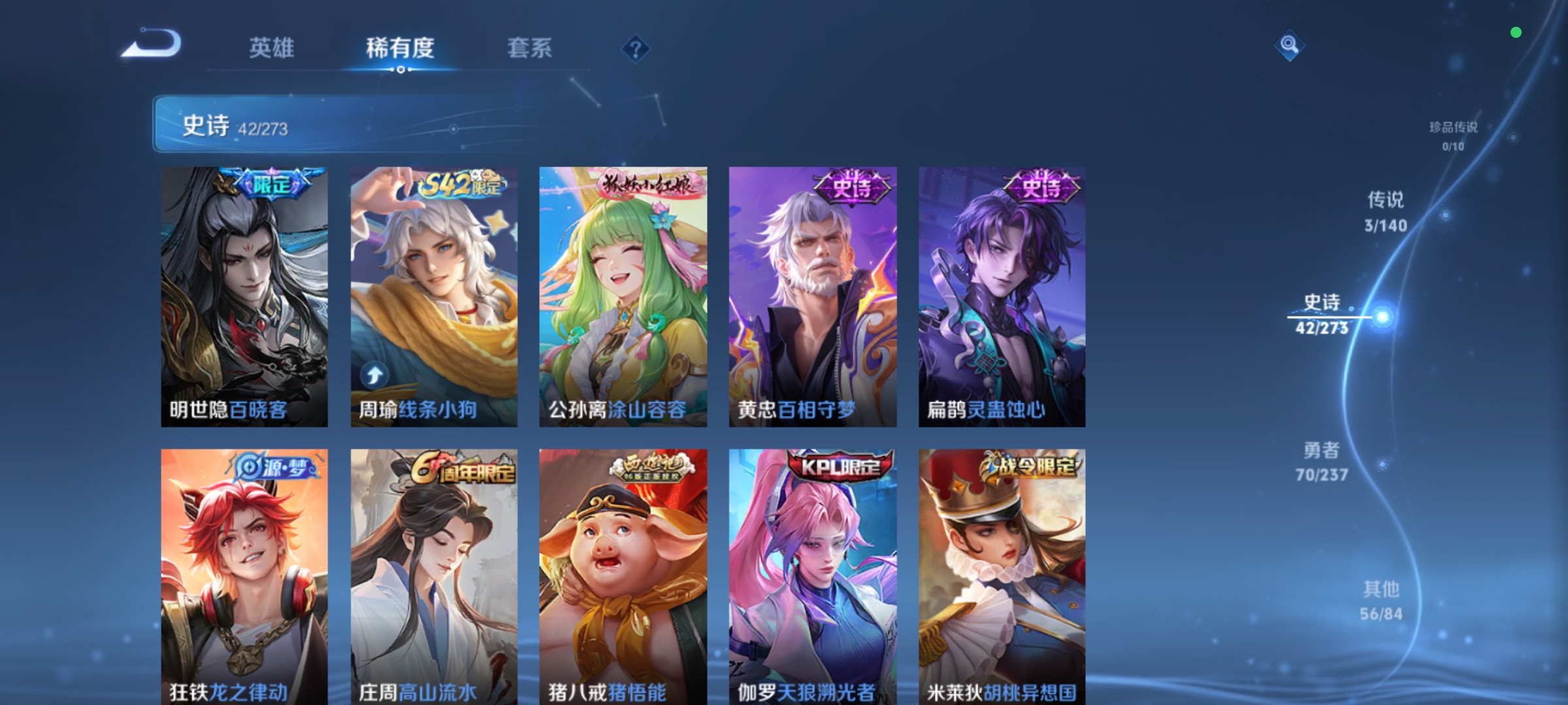 WZCMW4164242王者荣耀账号详情图9