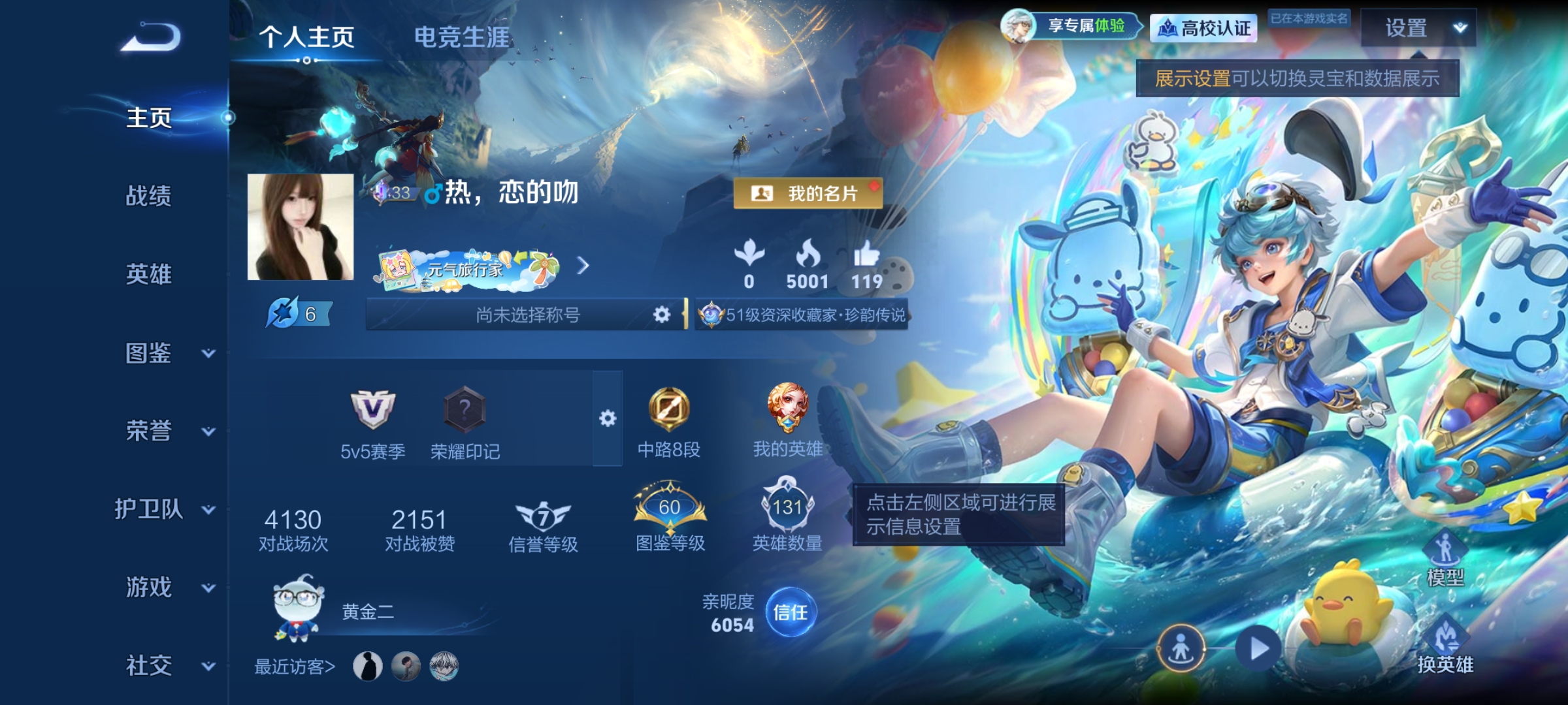 【V7 2典藏 1珍品 1星传说 9传说 258皮肤 131英雄 永恒钻石】鸣剑·曳影,弑枪猎影,9传说,末日机甲(孙尚香),异界灵契,地狱之眼,黄金狮子座,战鼓燎原,鸣野蒿,愿照·岁时盈,愿照·九州拓,神骥·越千峰f3-73,编号:SXLUA35