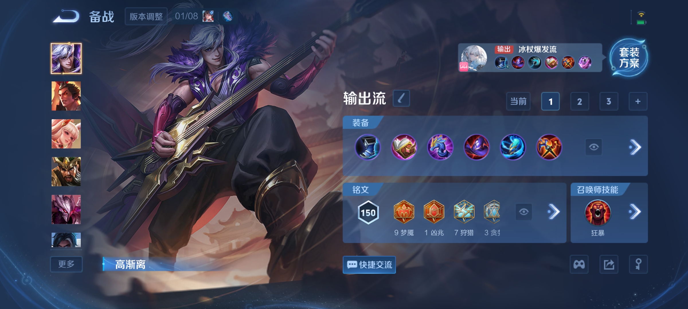 WZCMW4167581王者荣耀账号详情图10