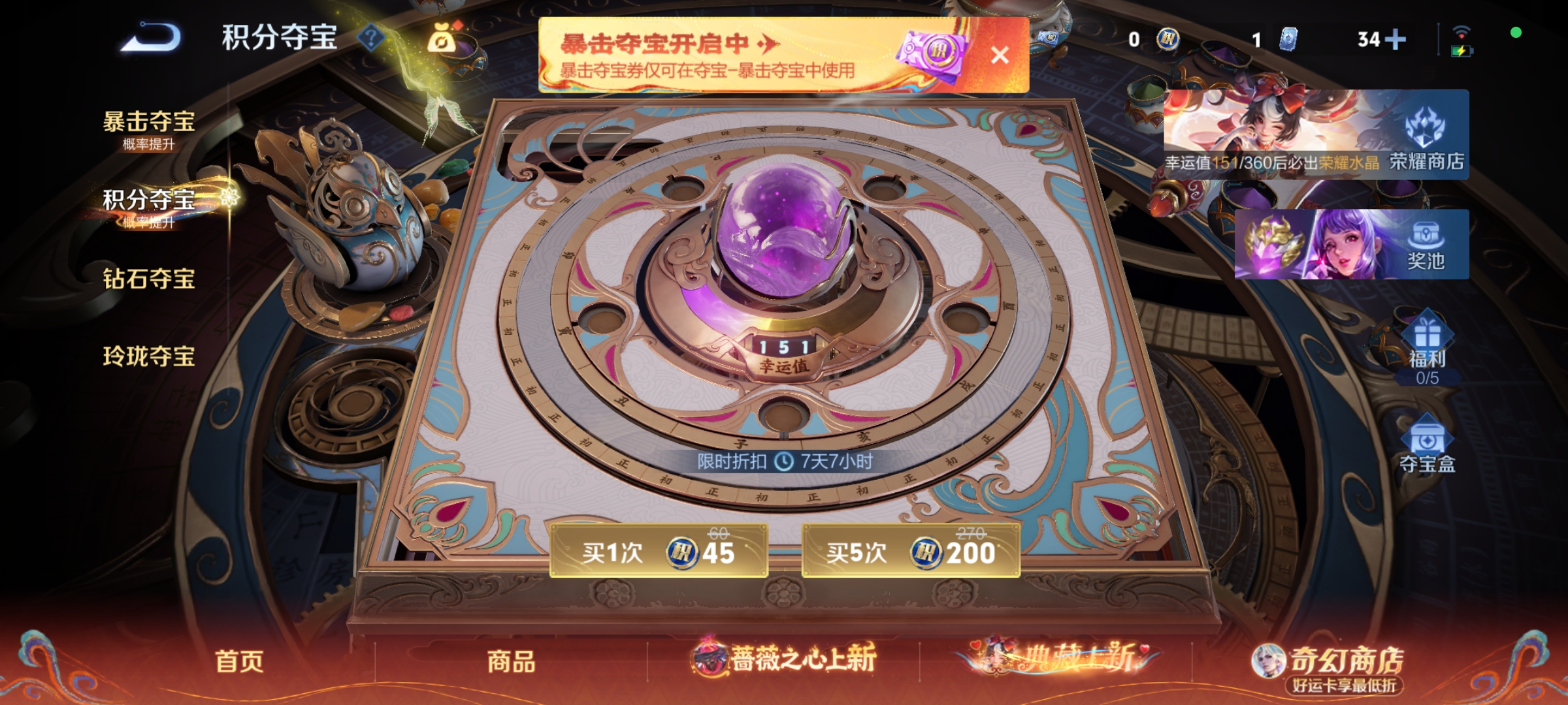 WZCMW4163060王者荣耀账号详情图11