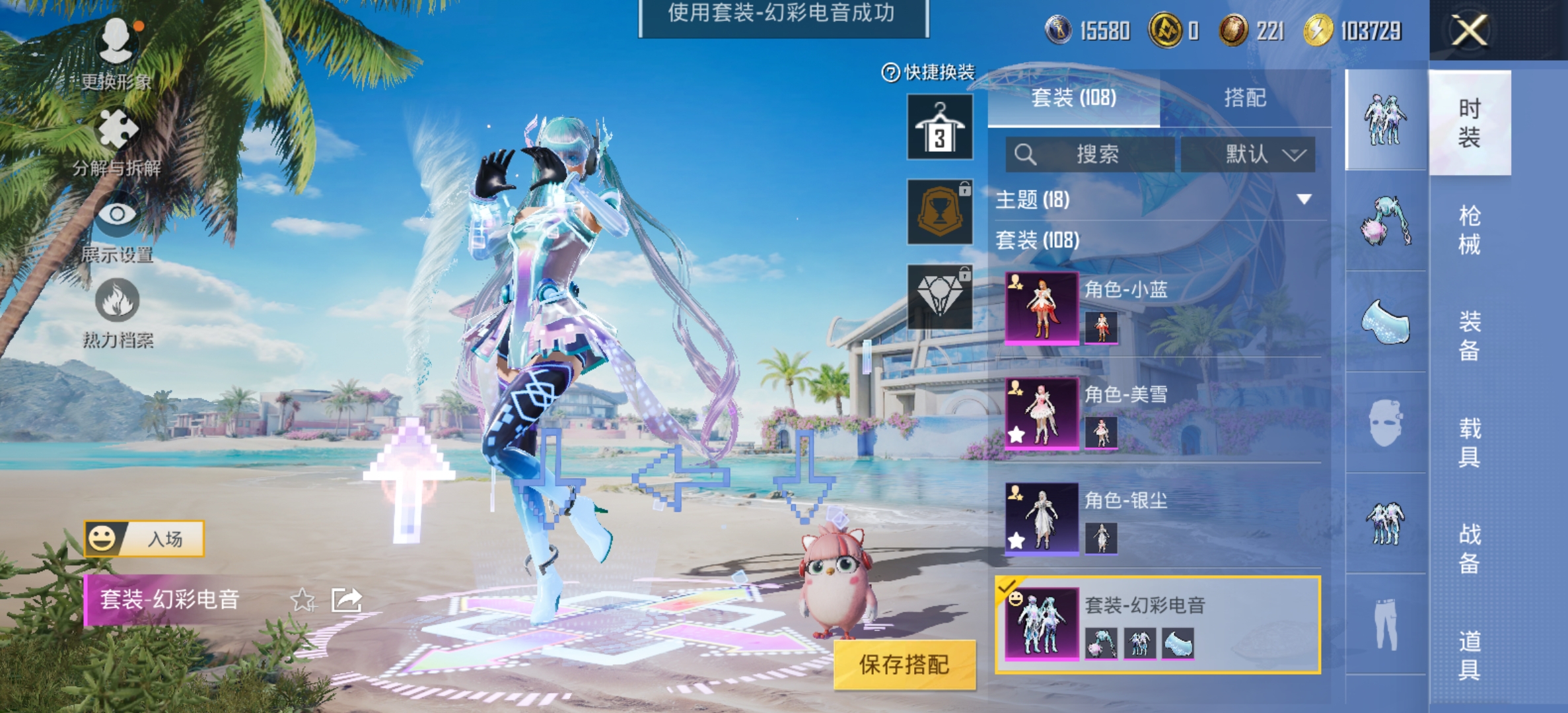 HPCMW3322773和平精英账号详情图6