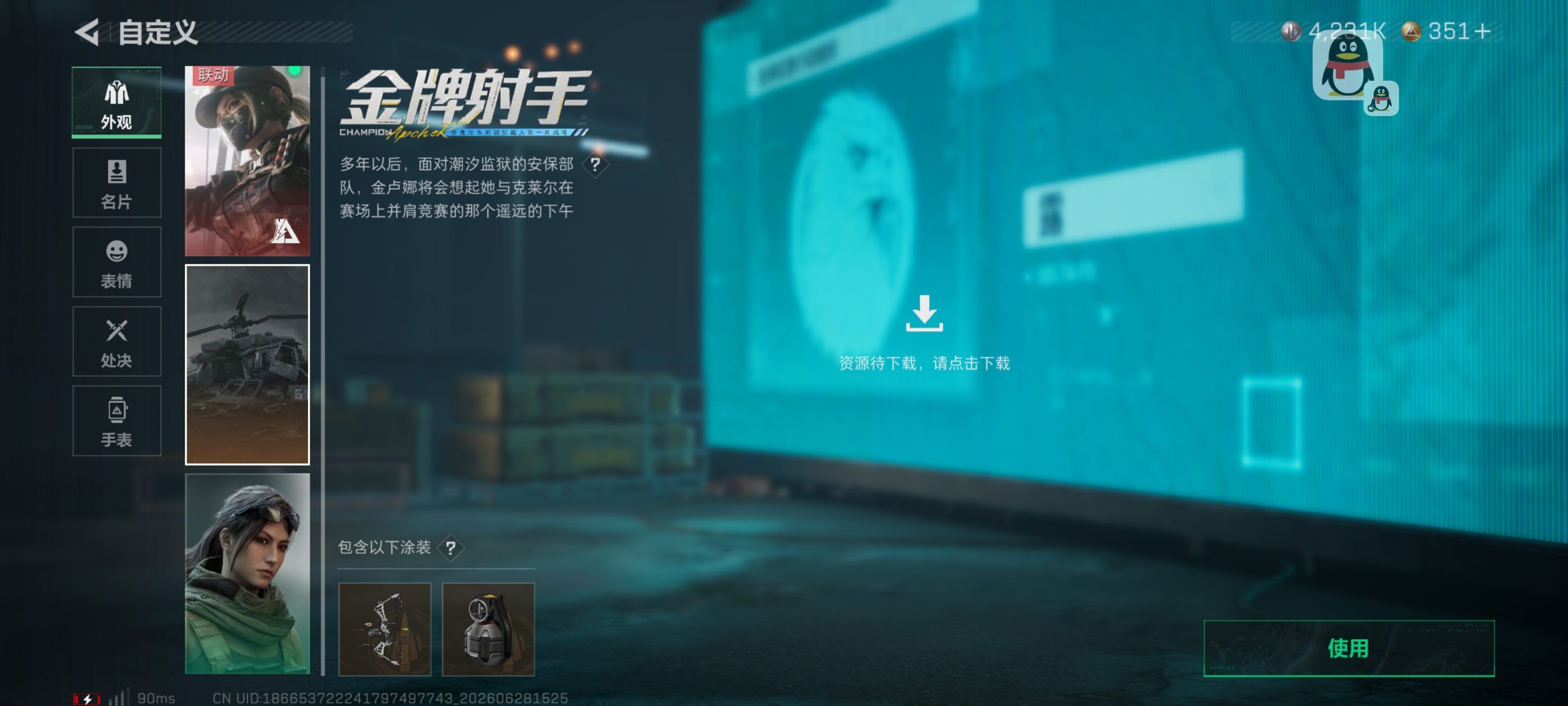 大图
