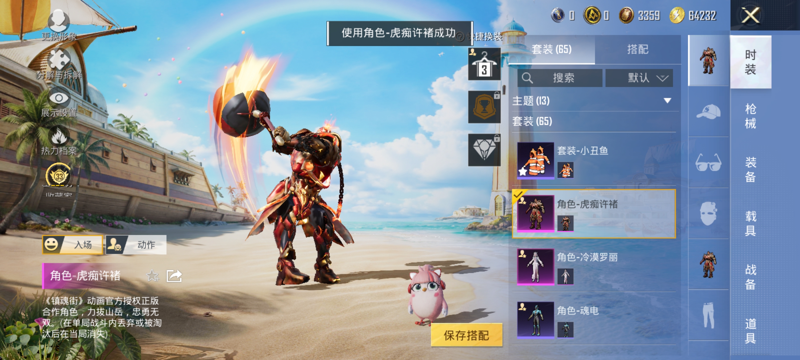 大图
