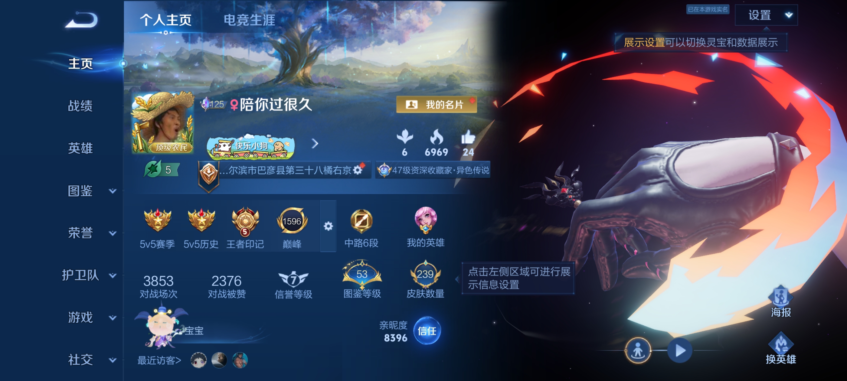 大图