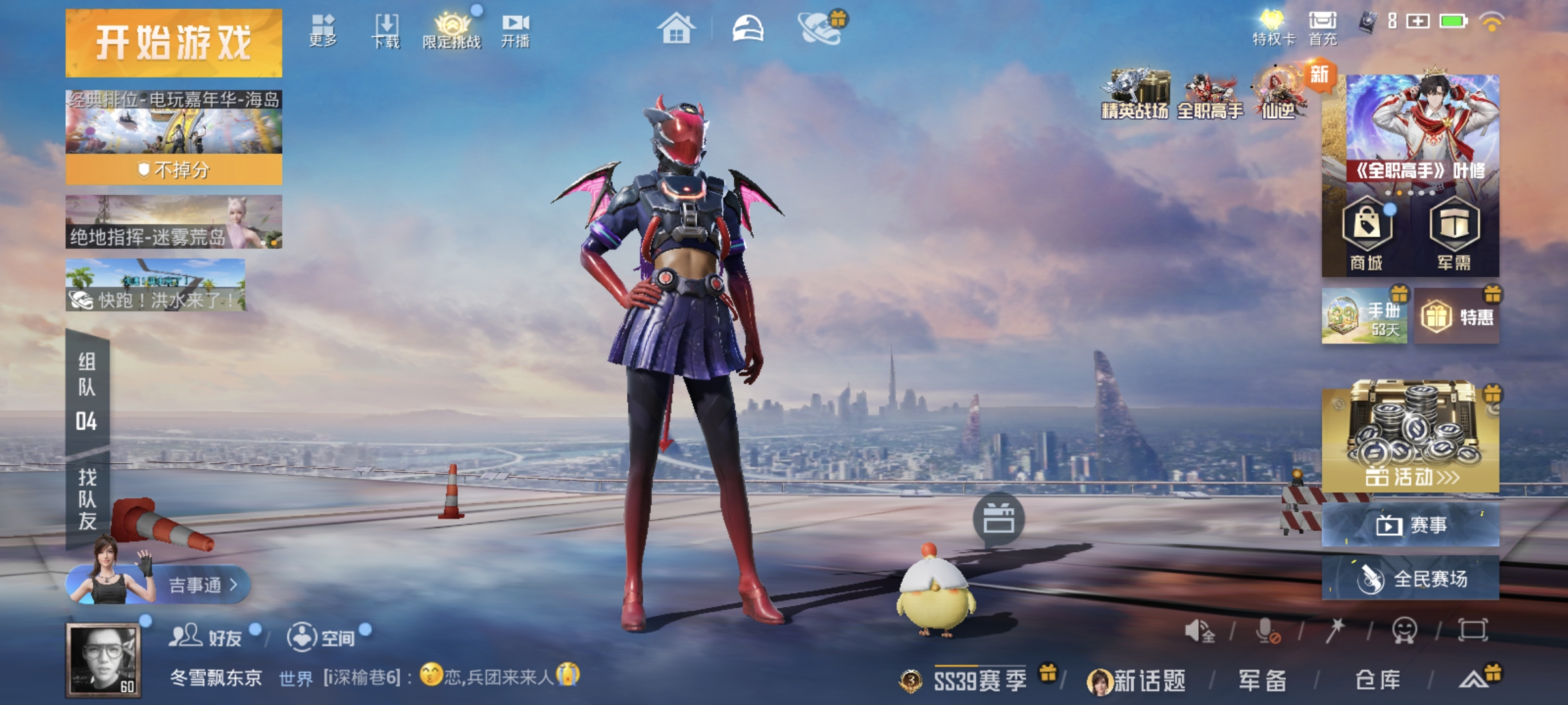 大图