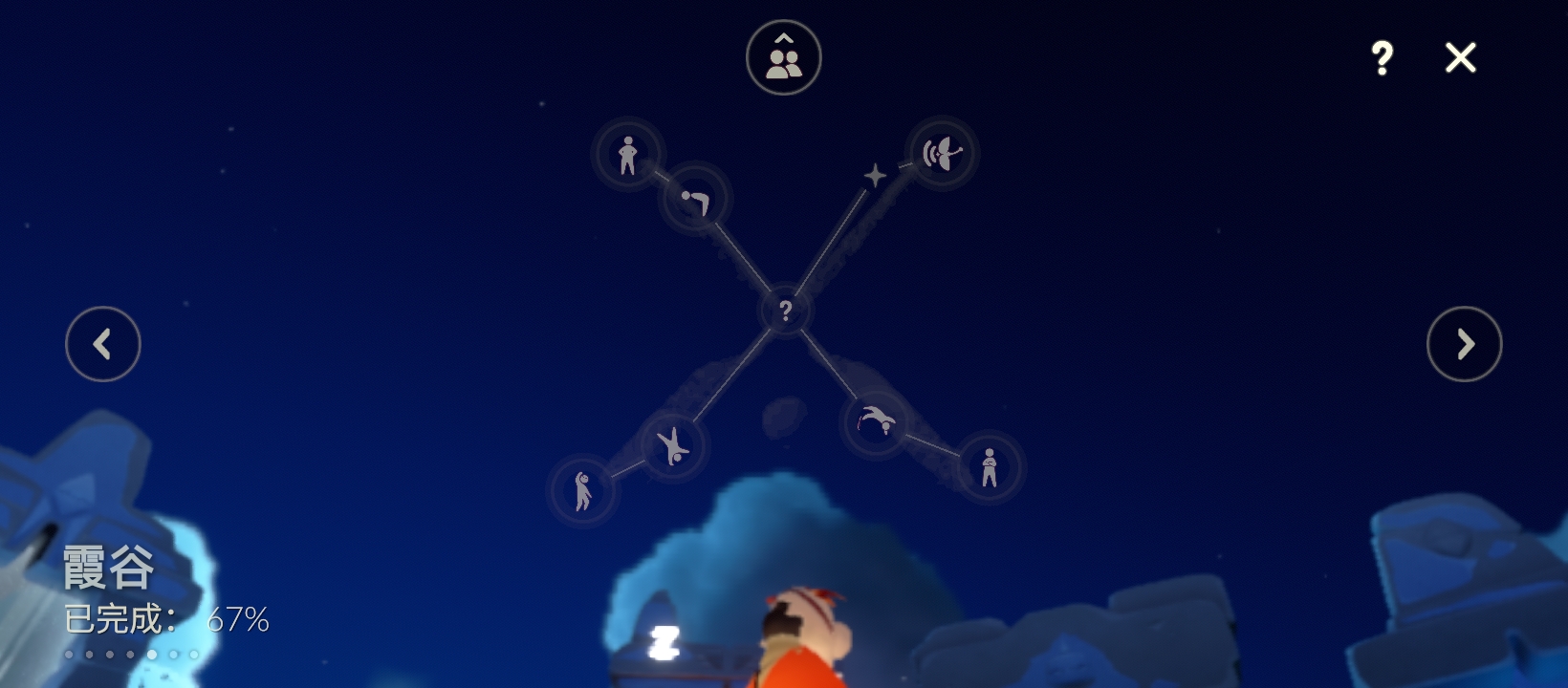 GYGU496571光遇账号详情图5