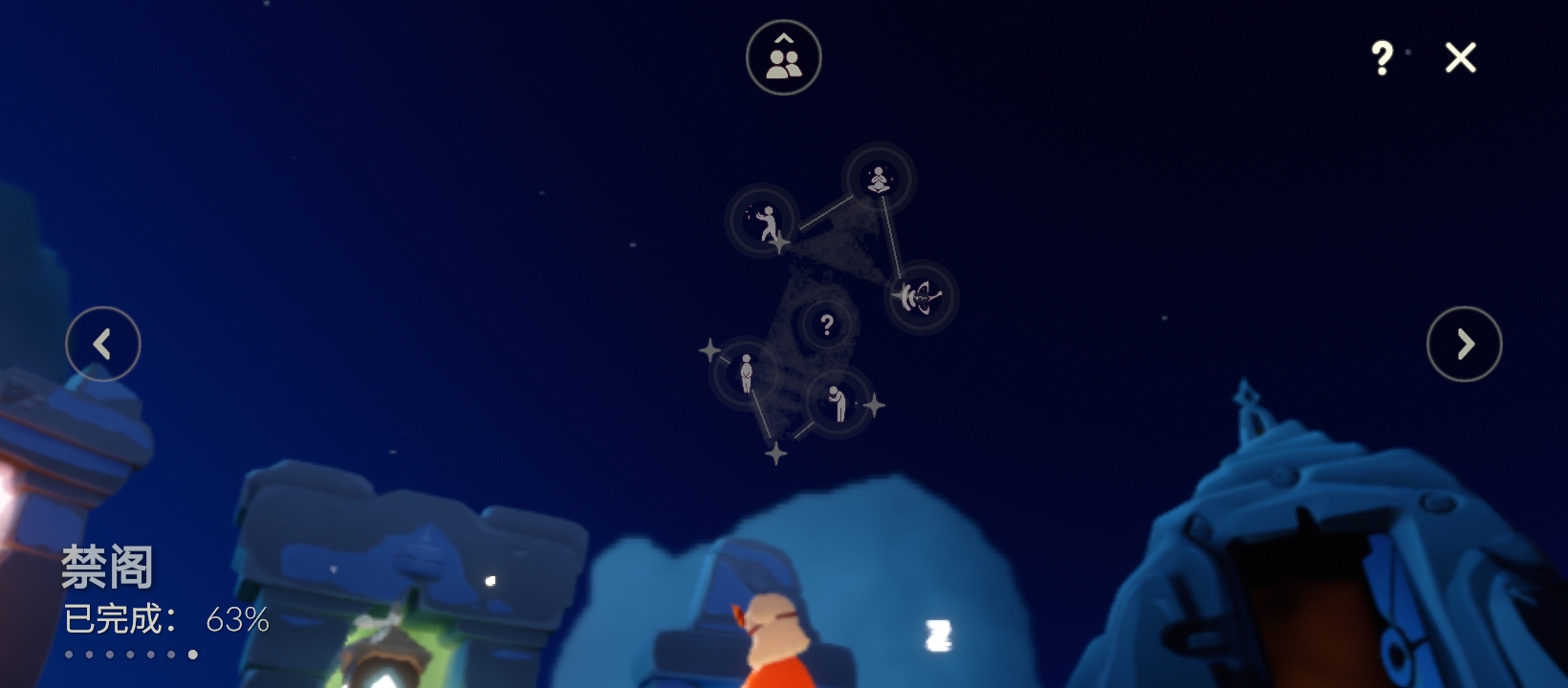 GYGU496571光遇账号详情图7
