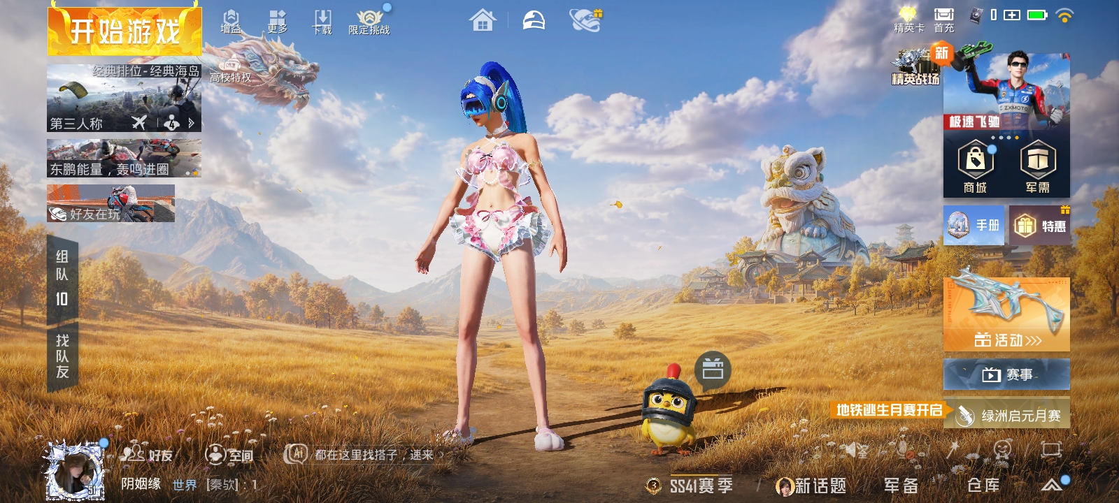 大图