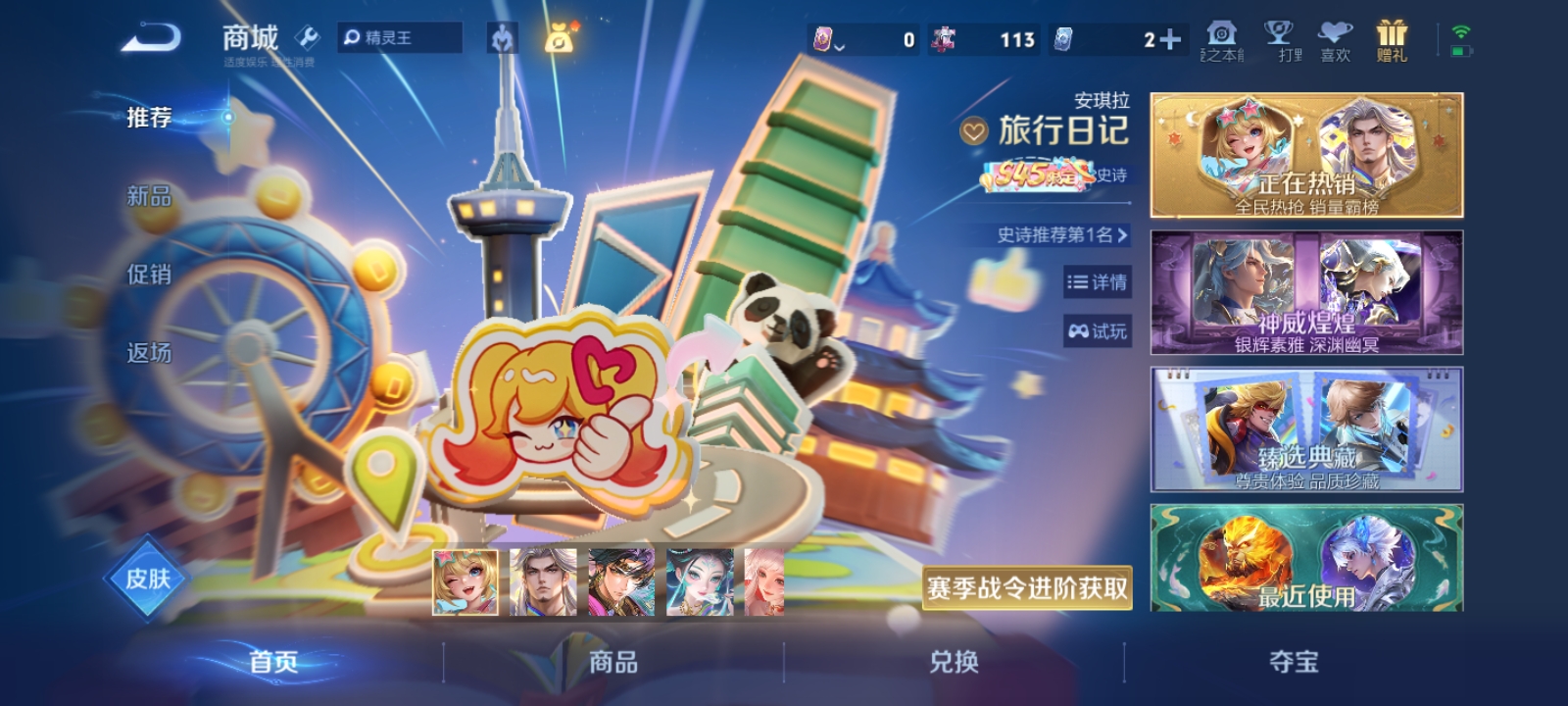大图
