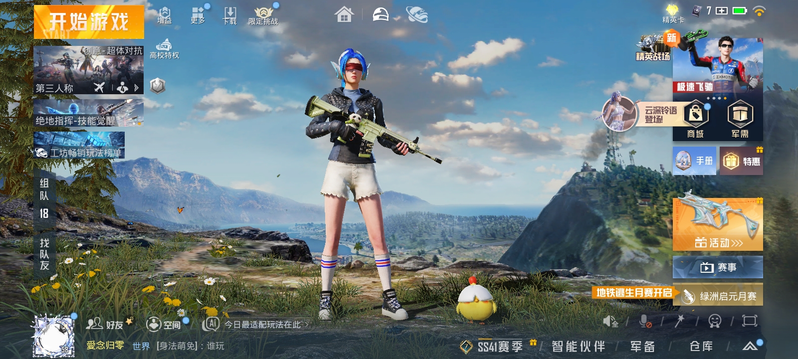 大图
